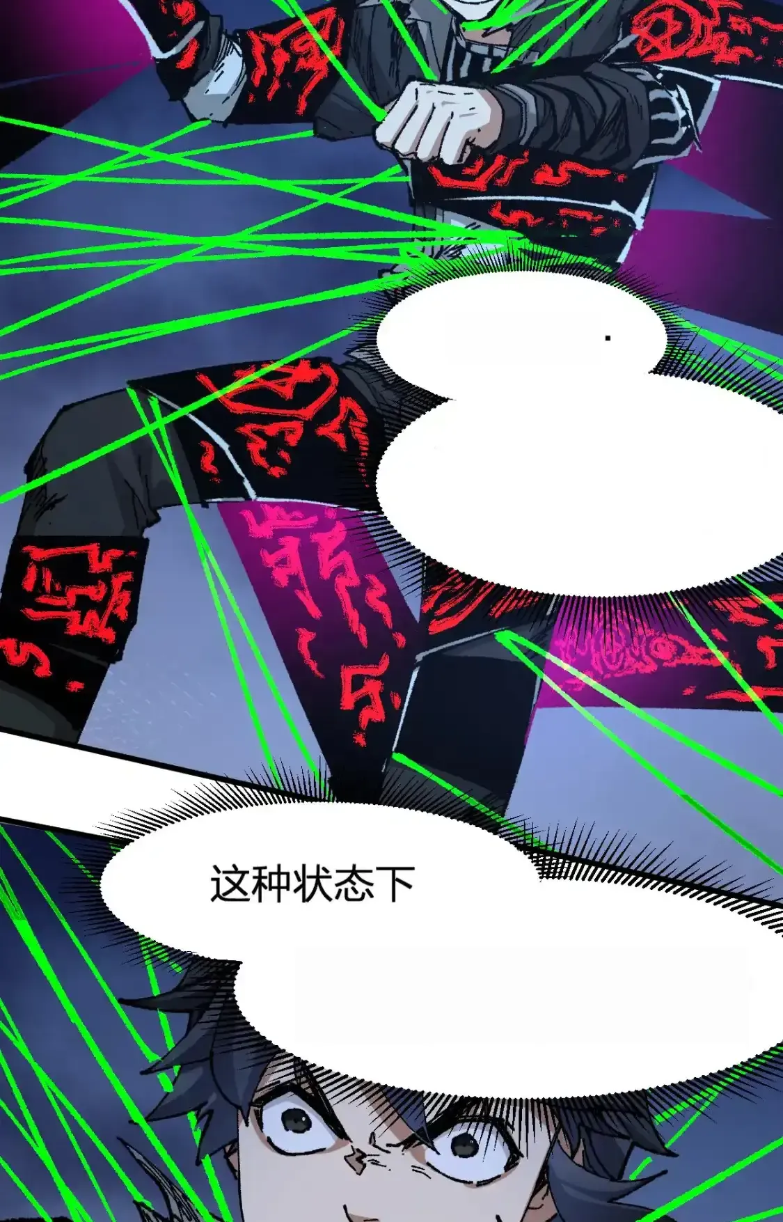 Read World of Ruins Manga Online