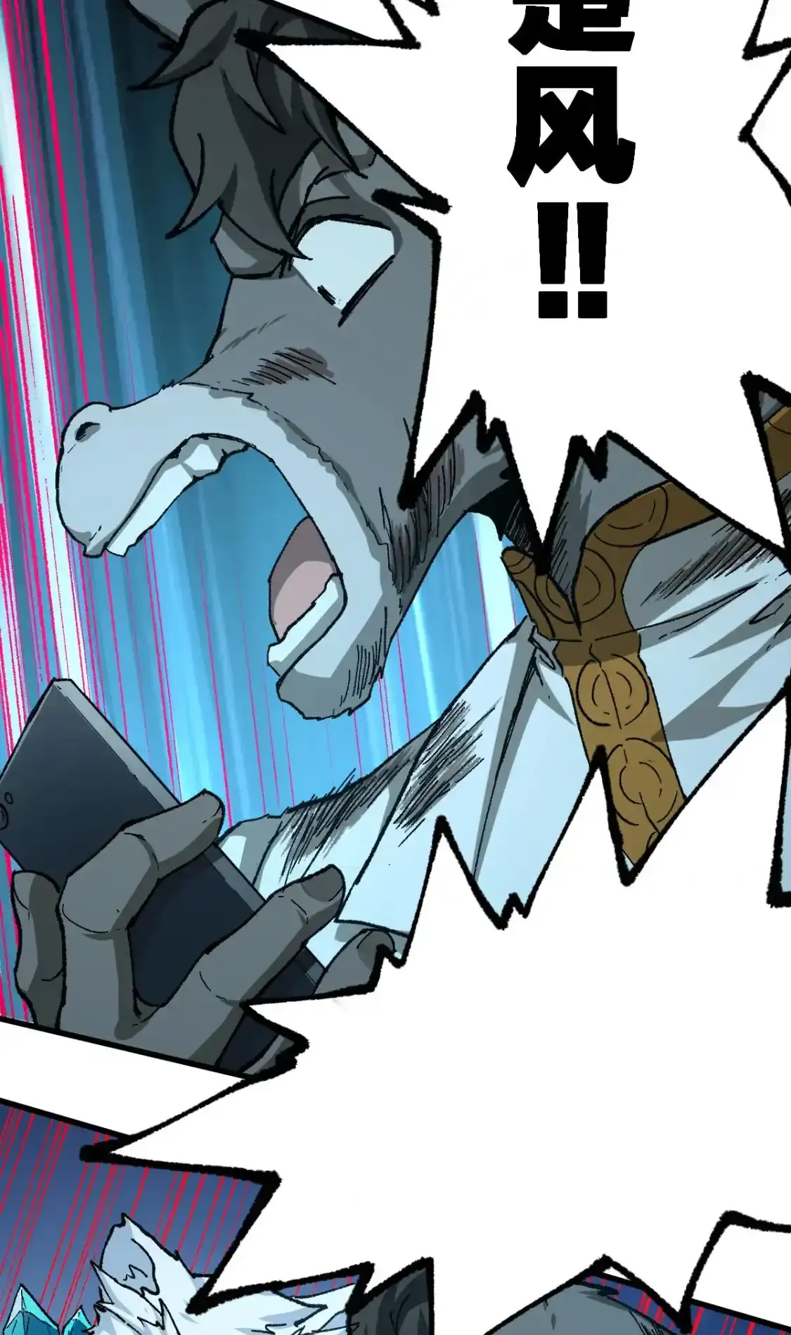 Read World of Ruins Manga Online