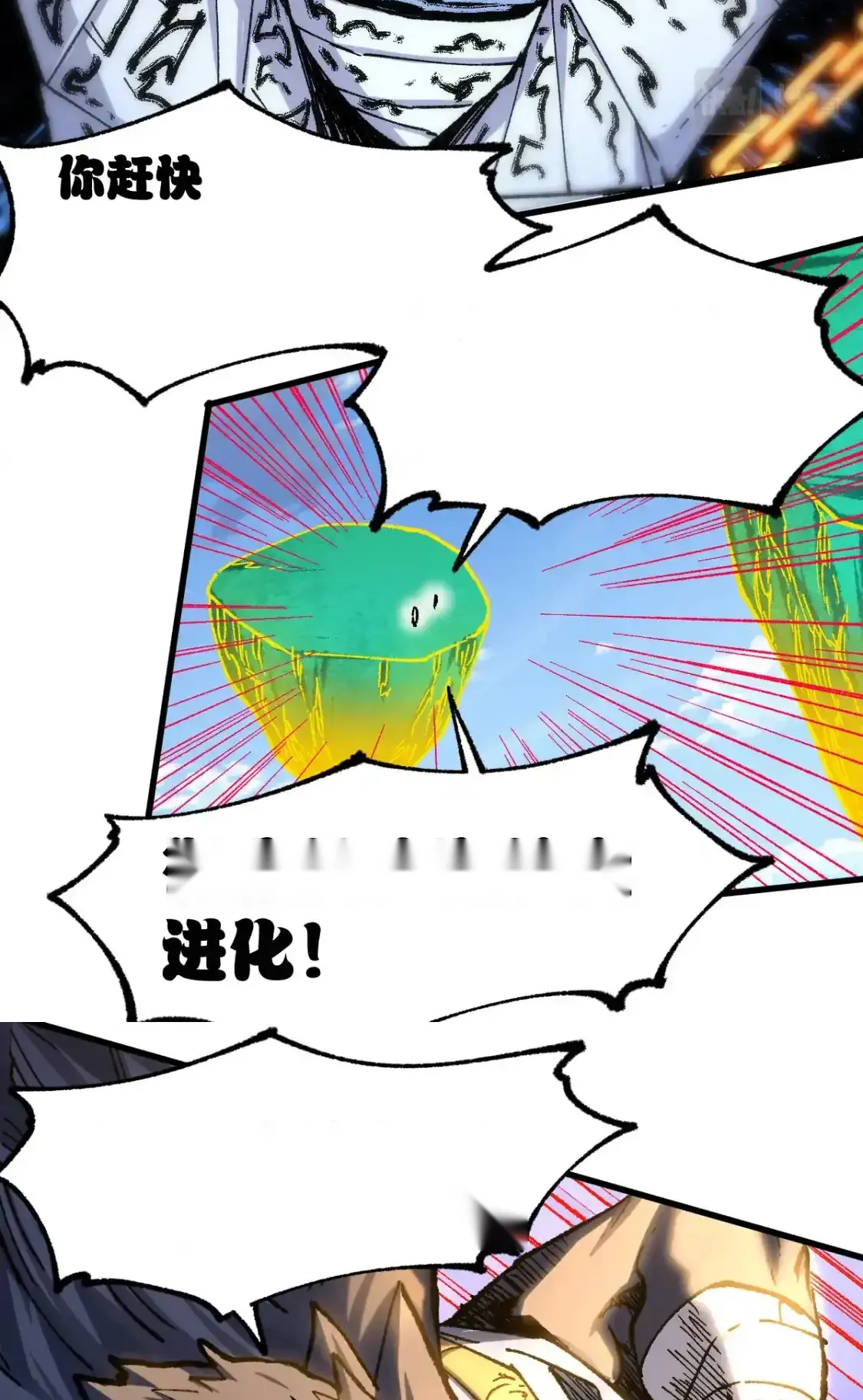 Read World of Ruins Manga Online