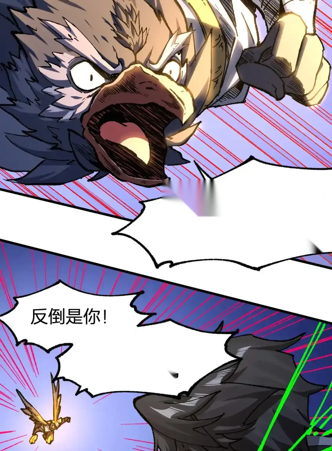 Read World of Ruins Manga Online