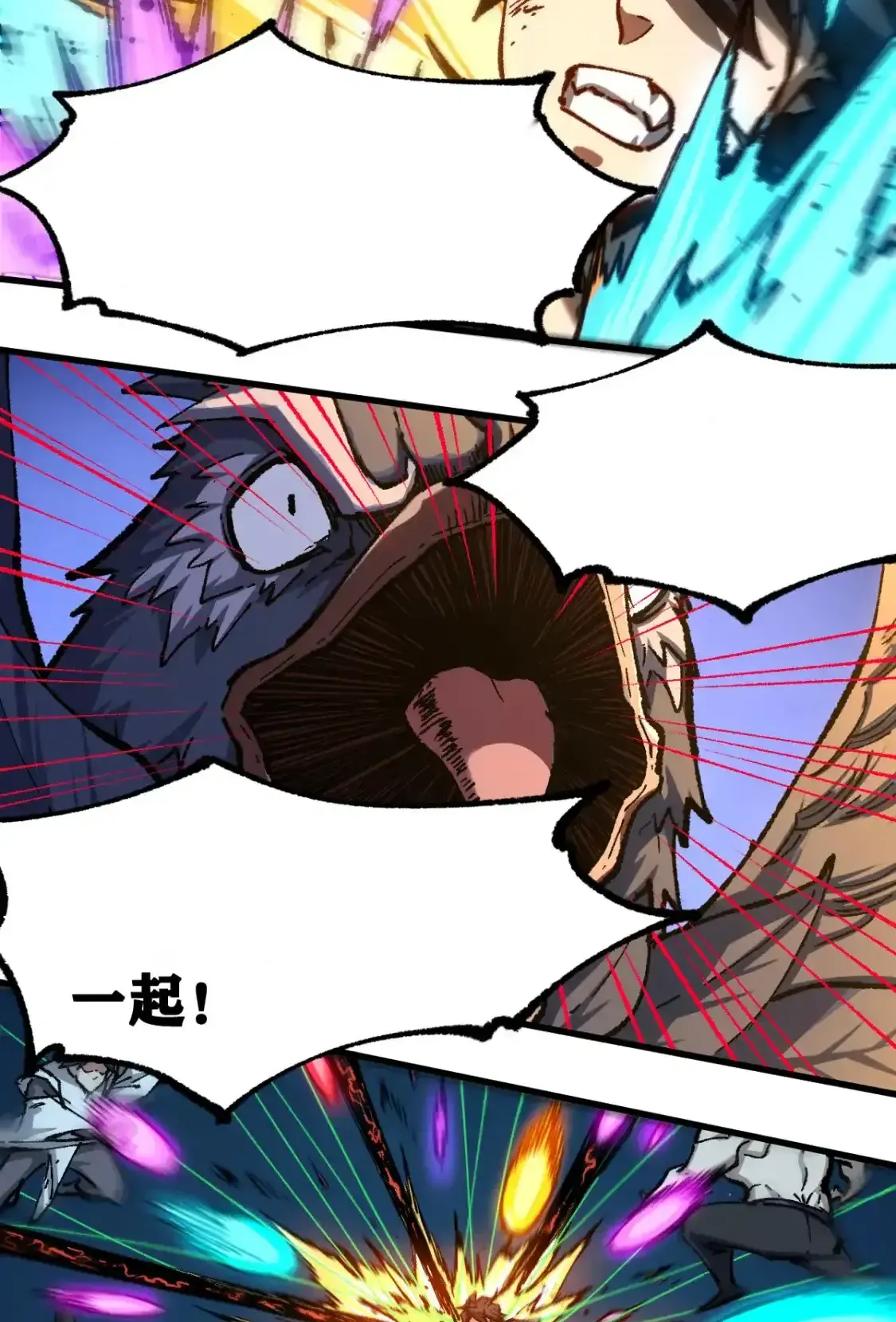 Read World of Ruins Manga Online