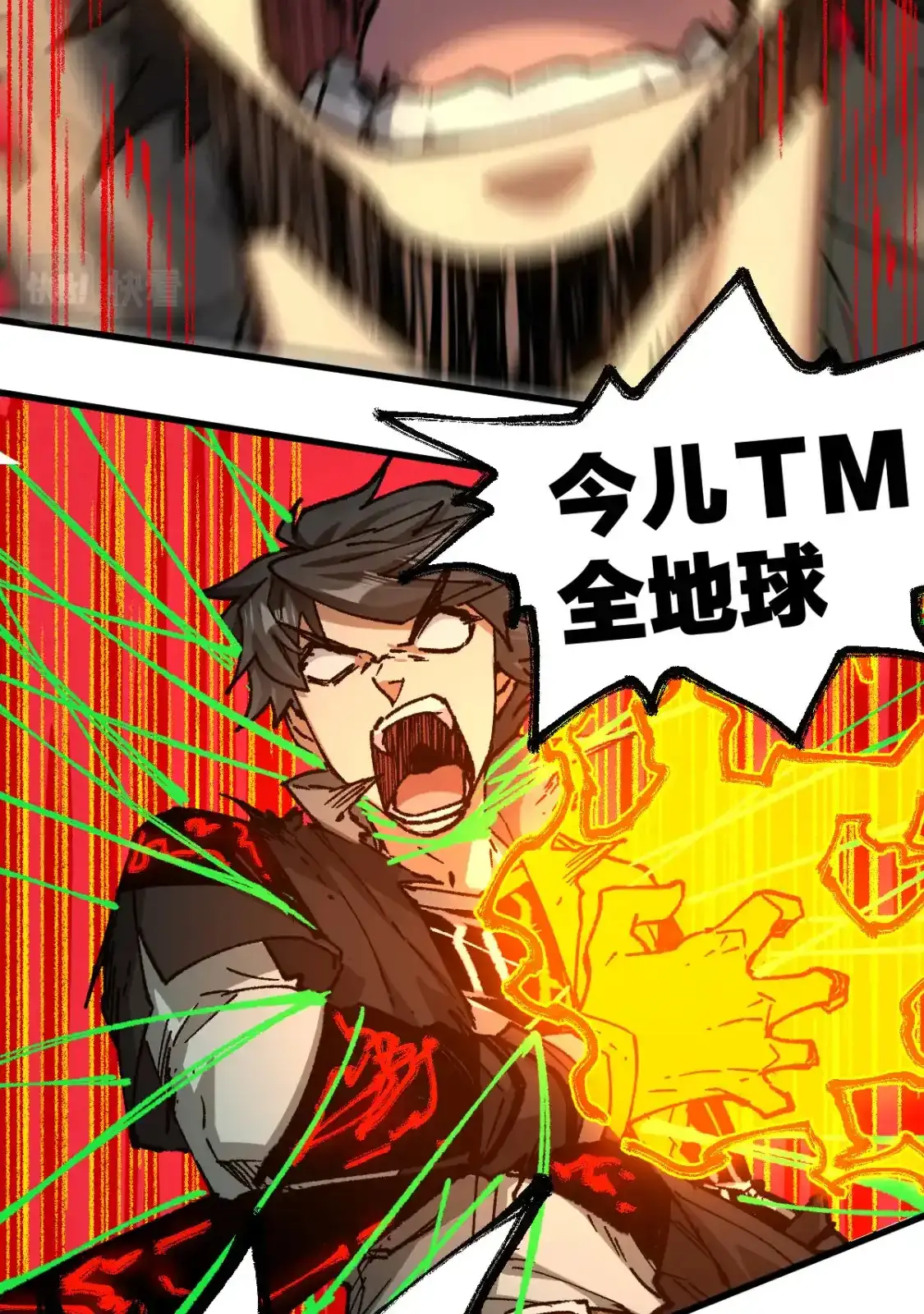 Read World of Ruins Manga Online