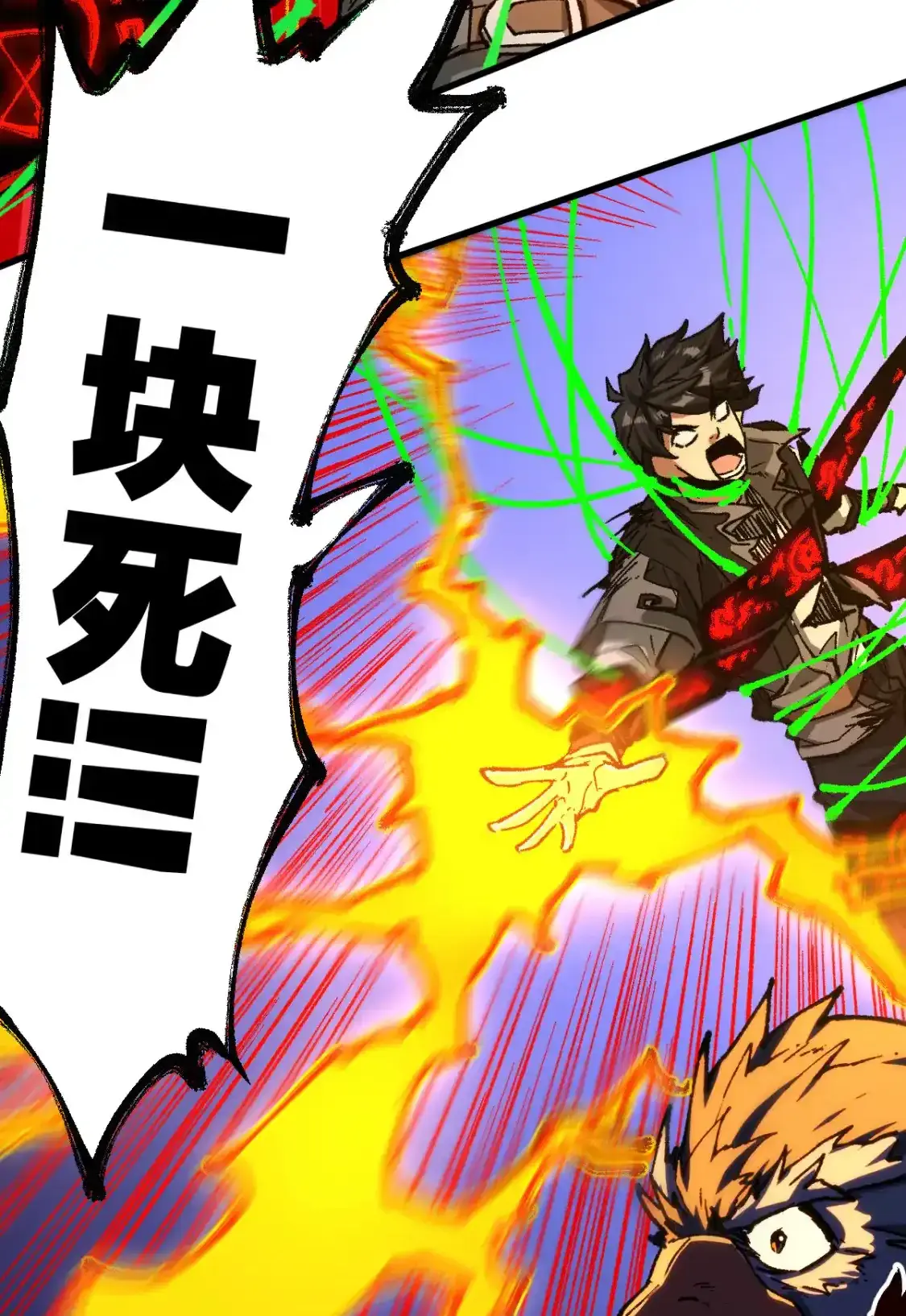 Read World of Ruins Manga Online