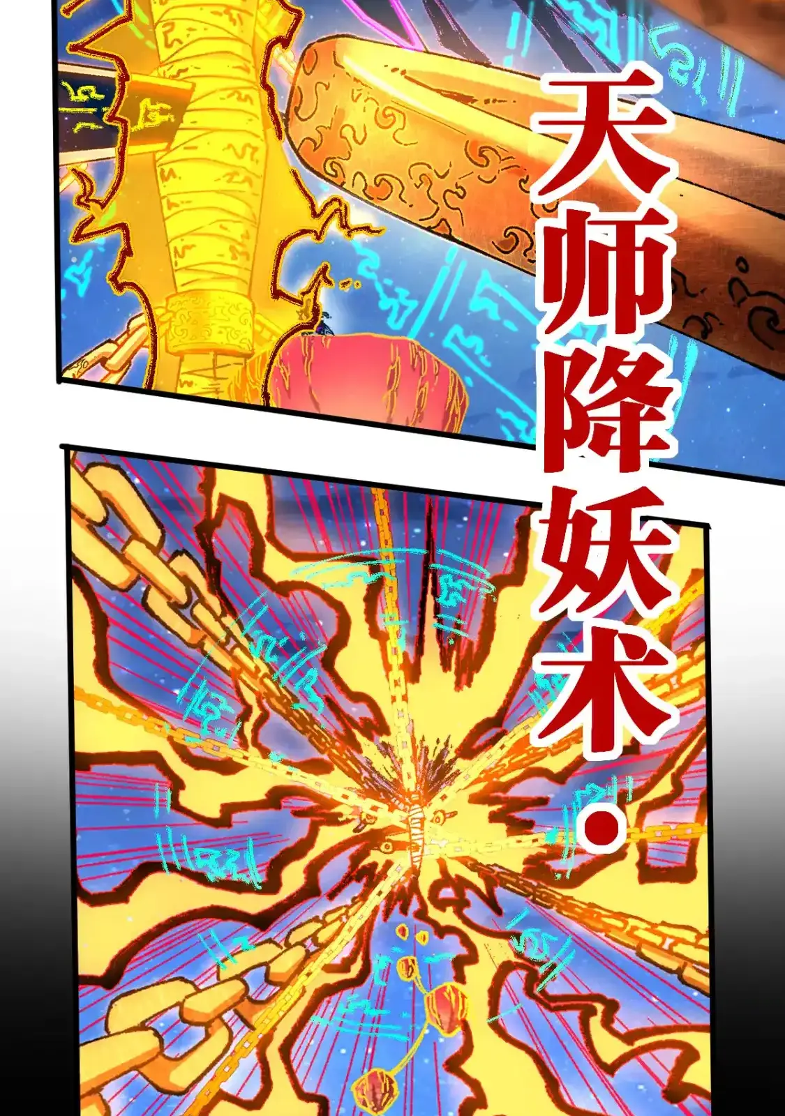 Read World of Ruins Manga Online