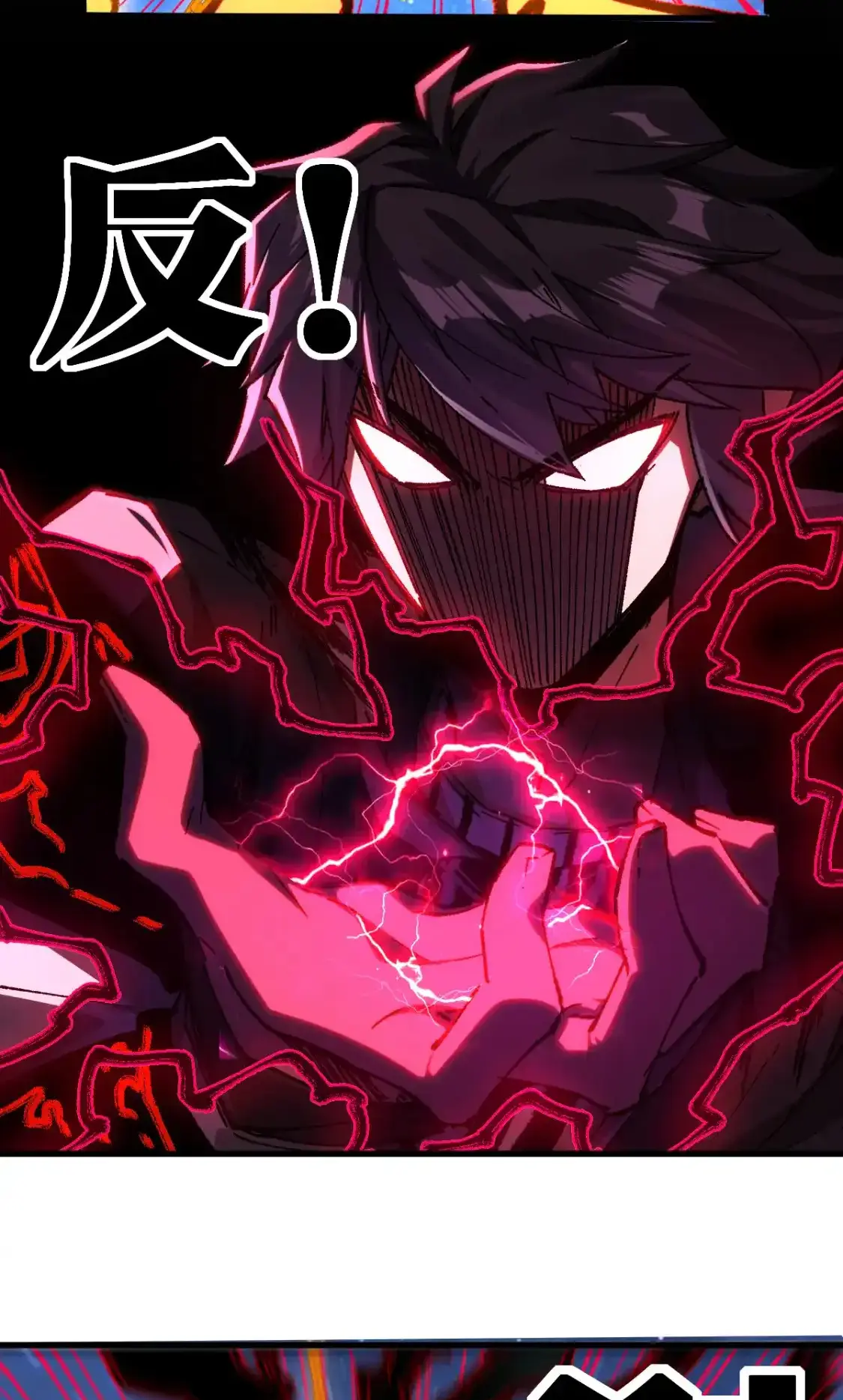 Read World of Ruins Manga Online