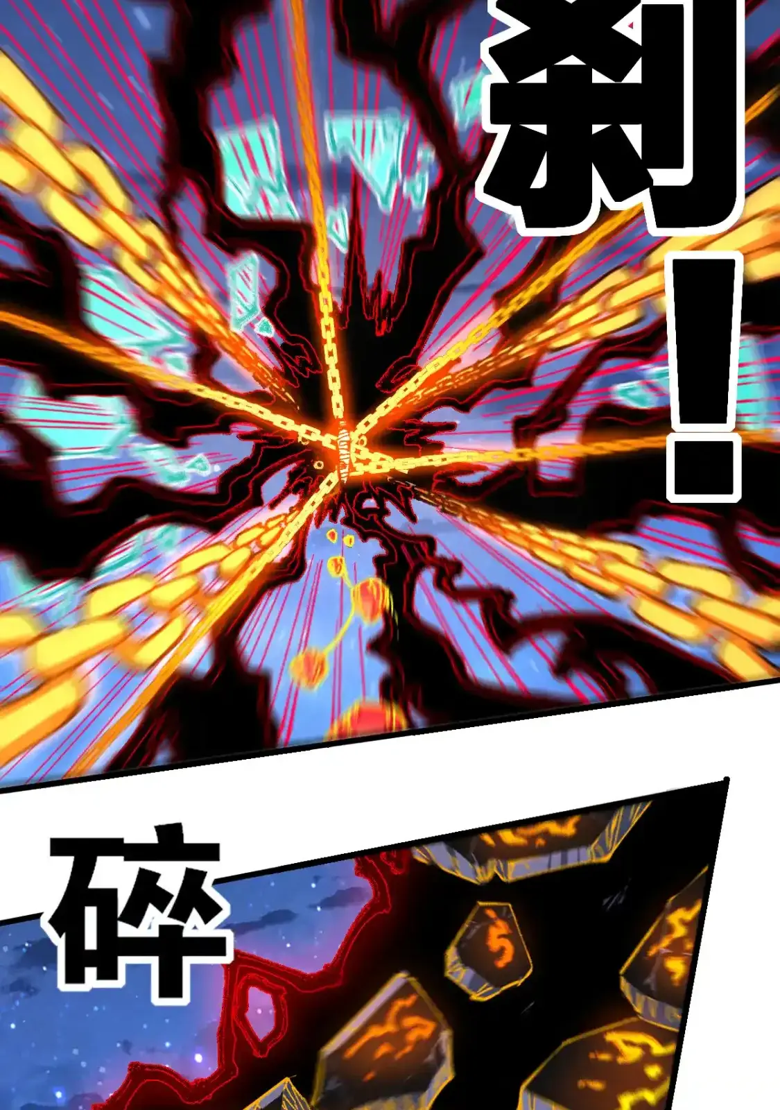 Read World of Ruins Manga Online