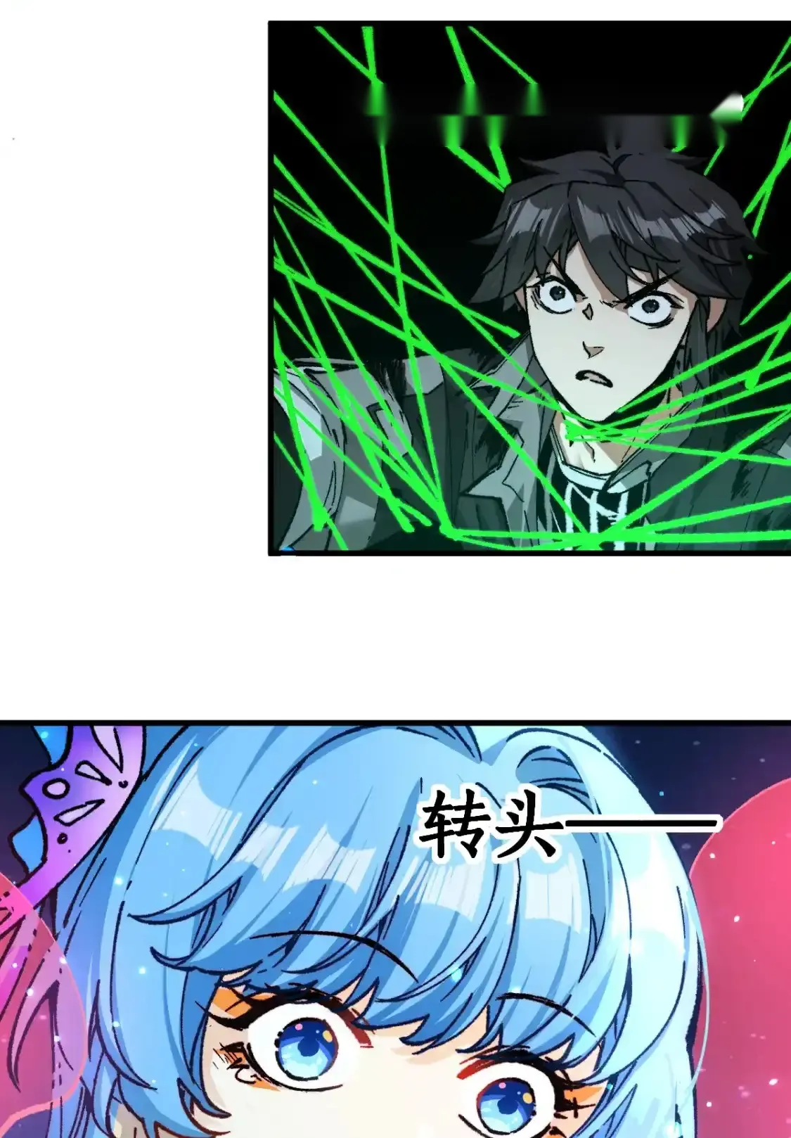 Read World of Ruins Manga Online