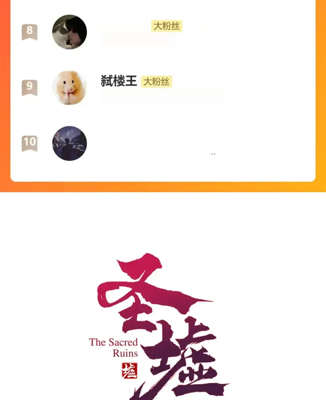 Read World of Ruins Manga Online