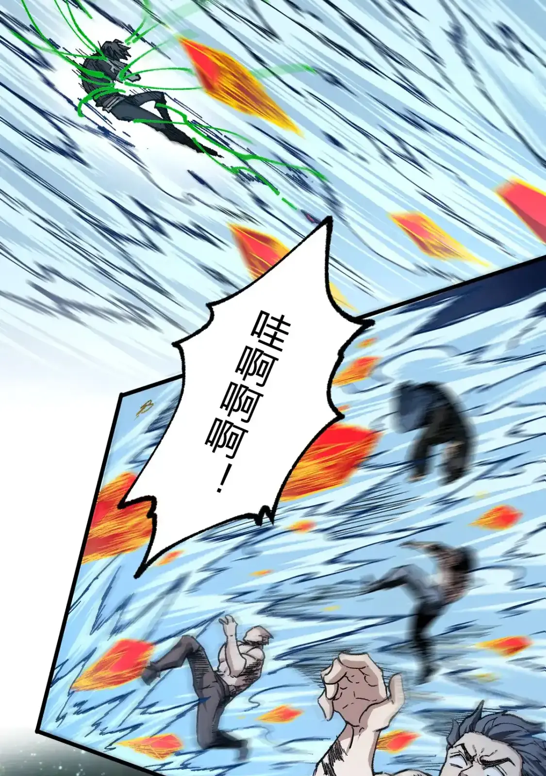 Read World of Ruins Manga Online