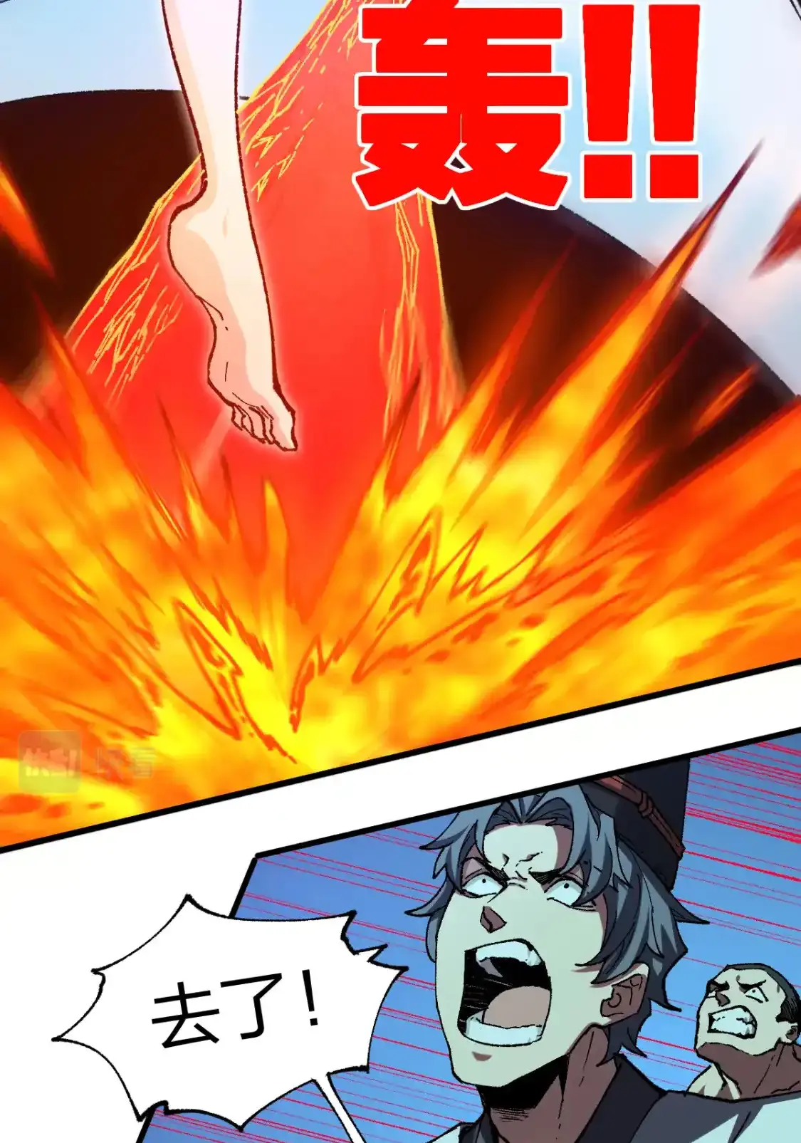 Read World of Ruins Manga Online