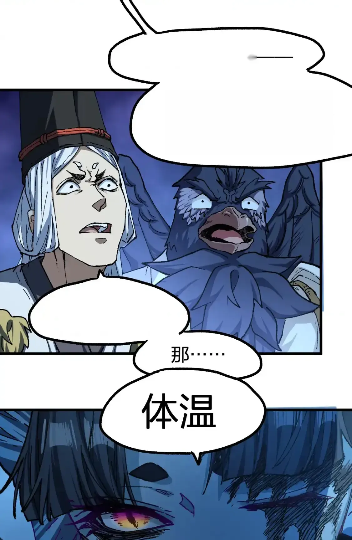 Read World of Ruins Manga Online