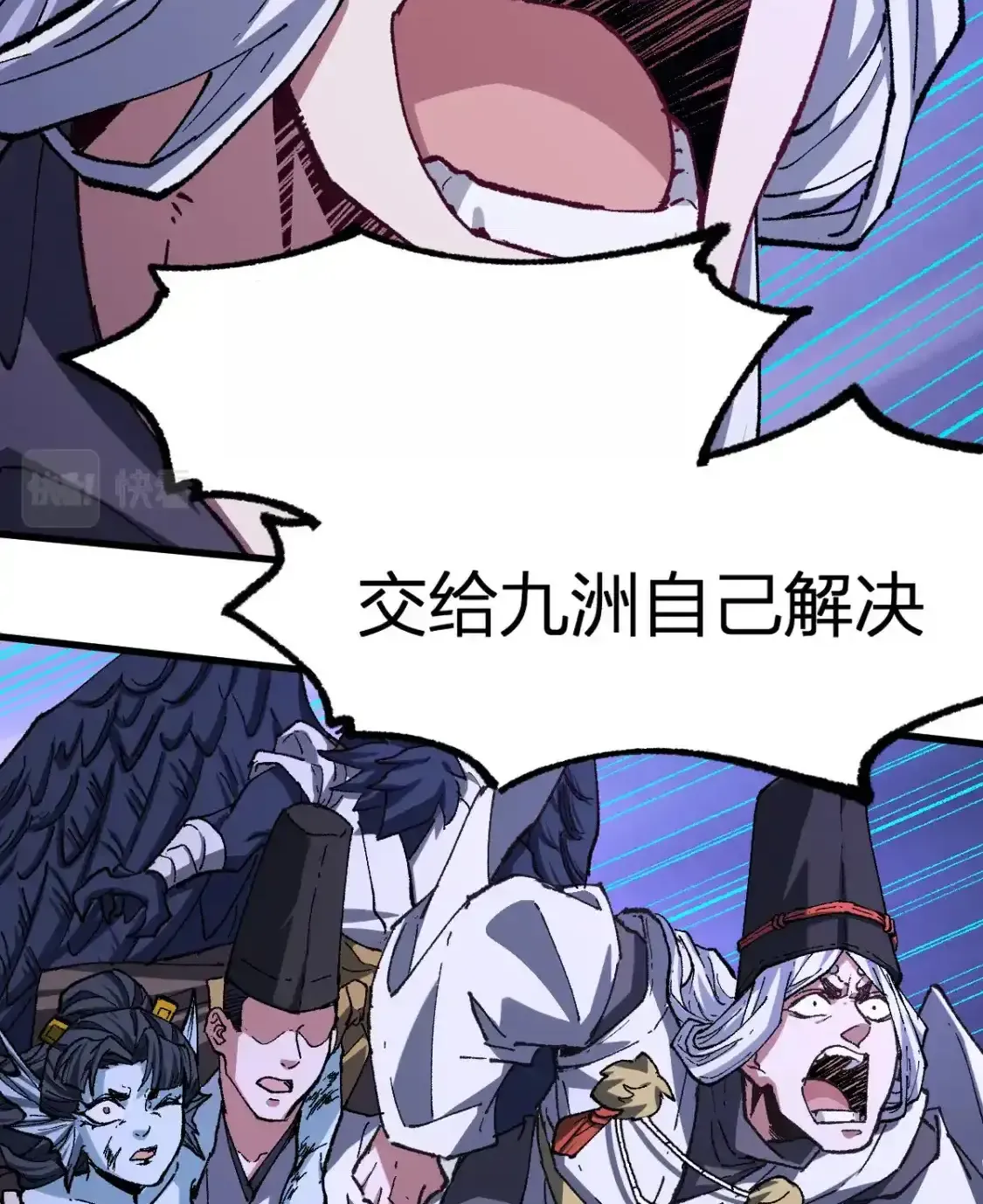 Read World of Ruins Manga Online