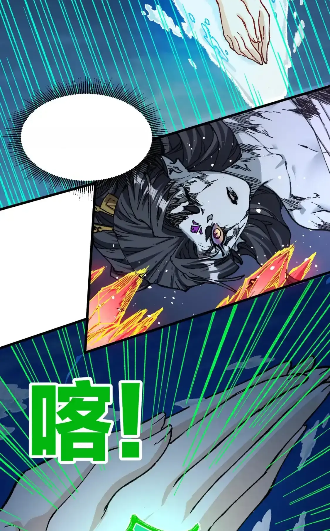 Read World of Ruins Manga Online