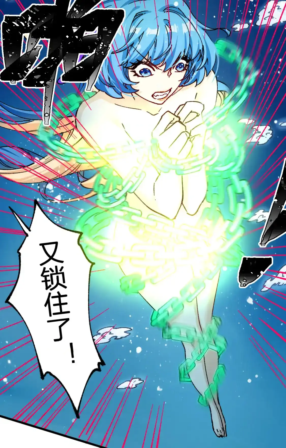 Read World of Ruins Manga Online