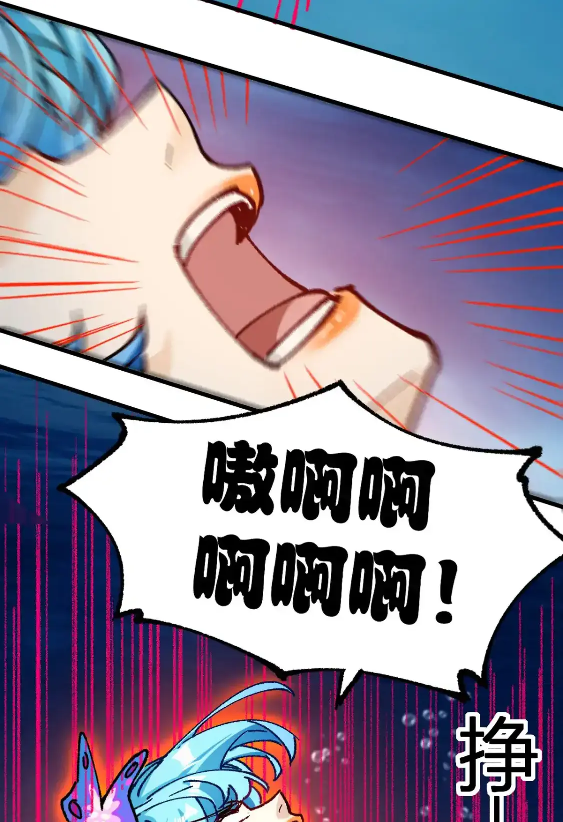 Read World of Ruins Manga Online