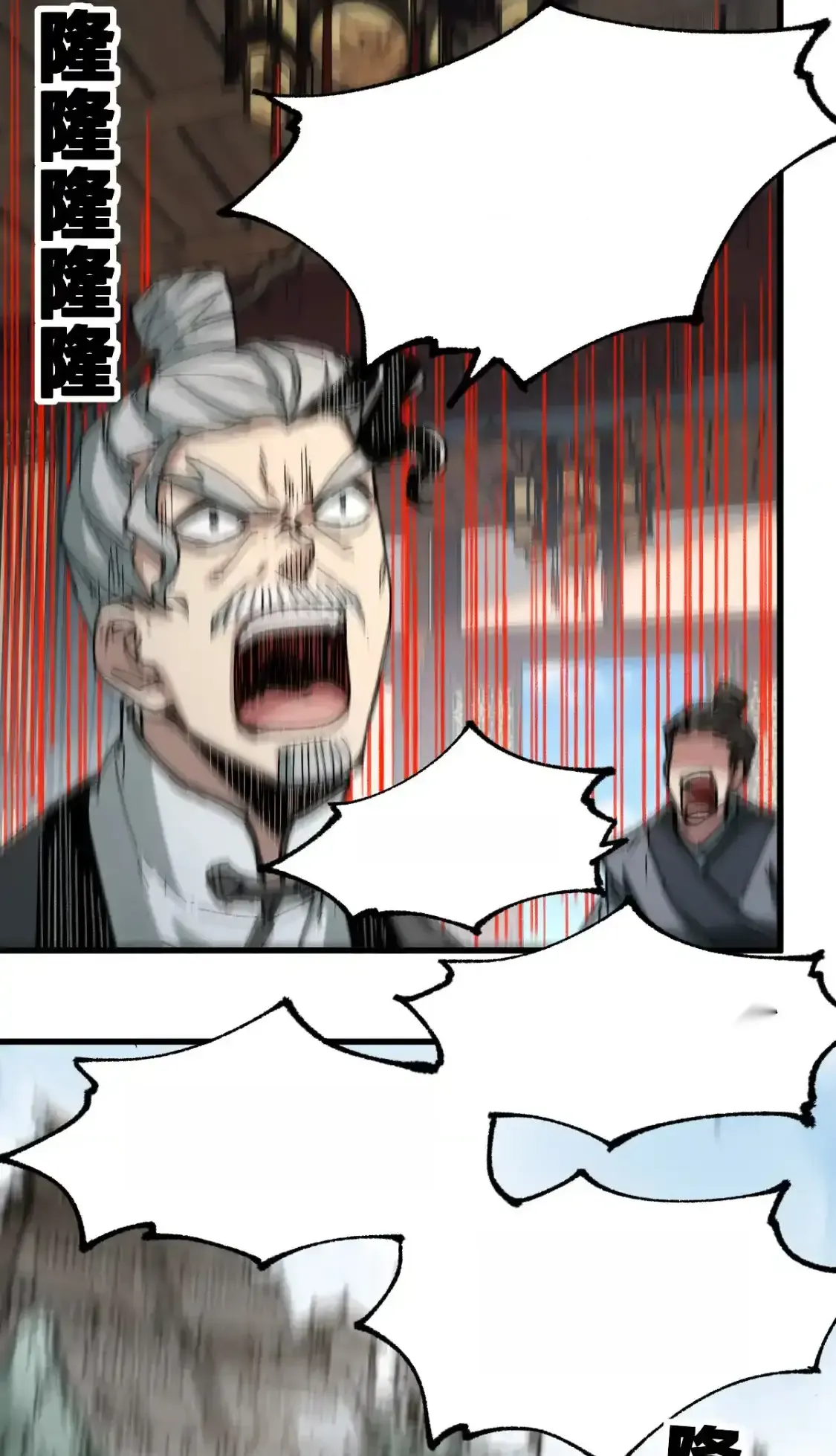 Read World of Ruins Manga Online