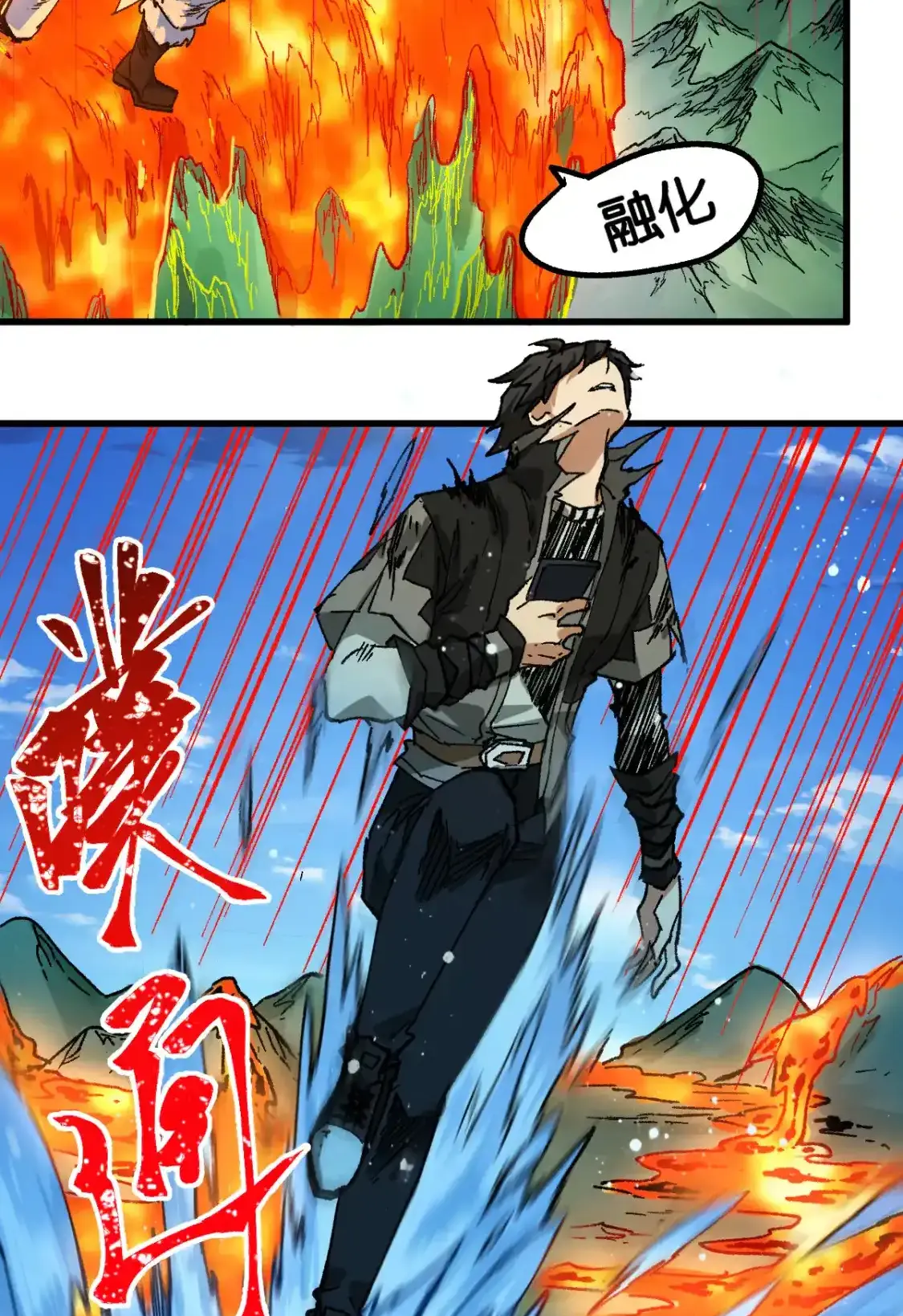 Read World of Ruins Manga Online