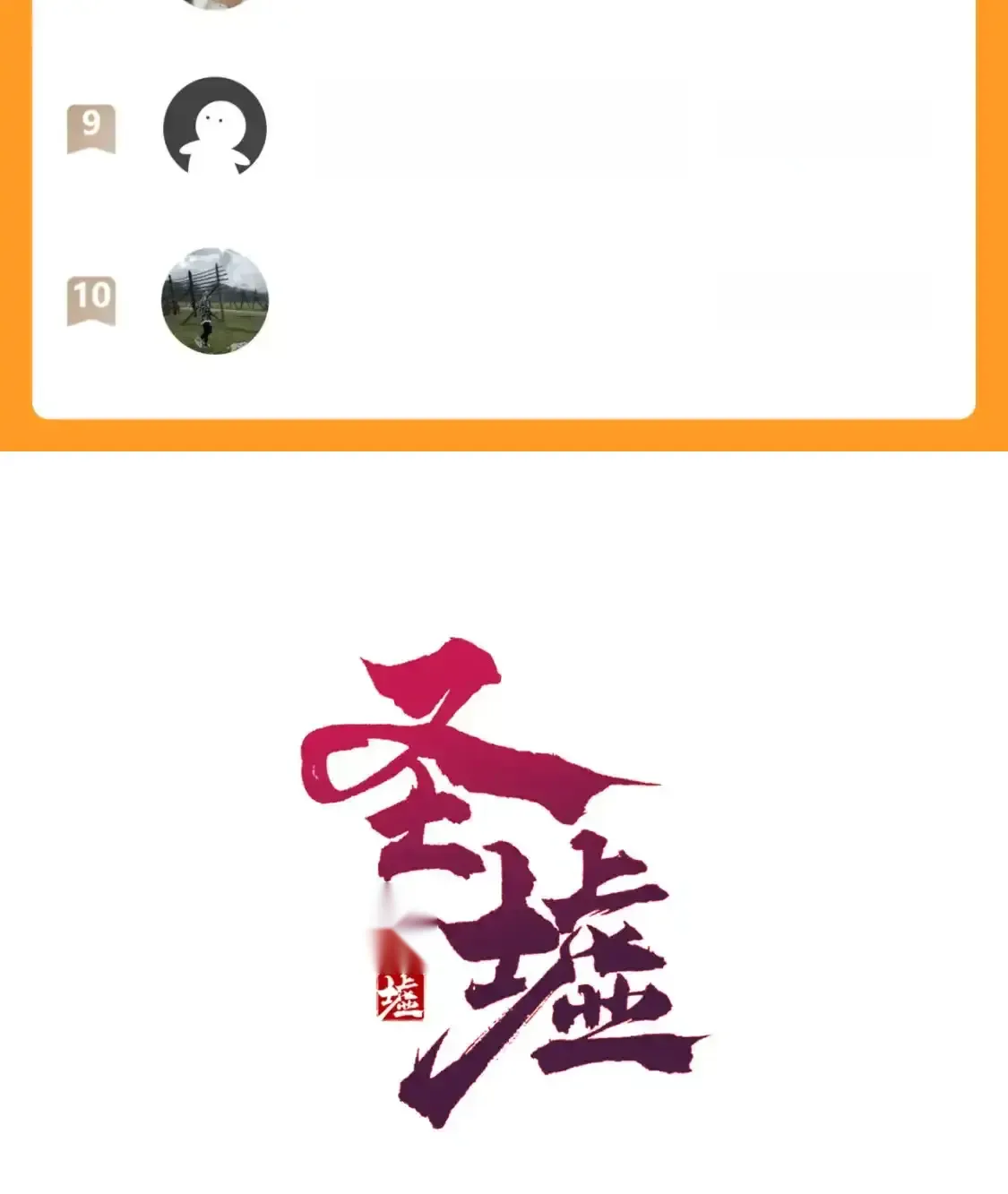 Read World of Ruins Manga Online