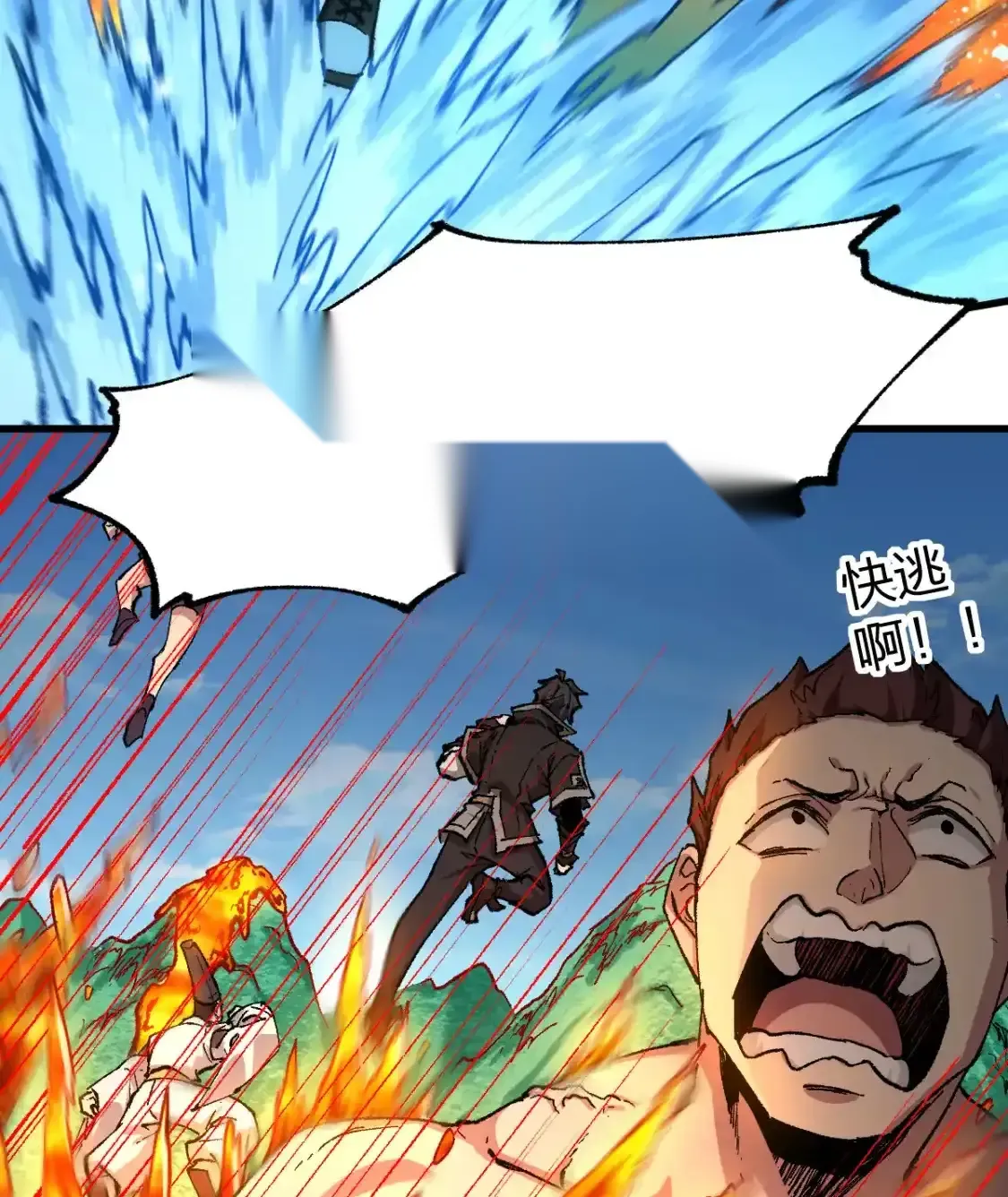 Read World of Ruins Manga Online