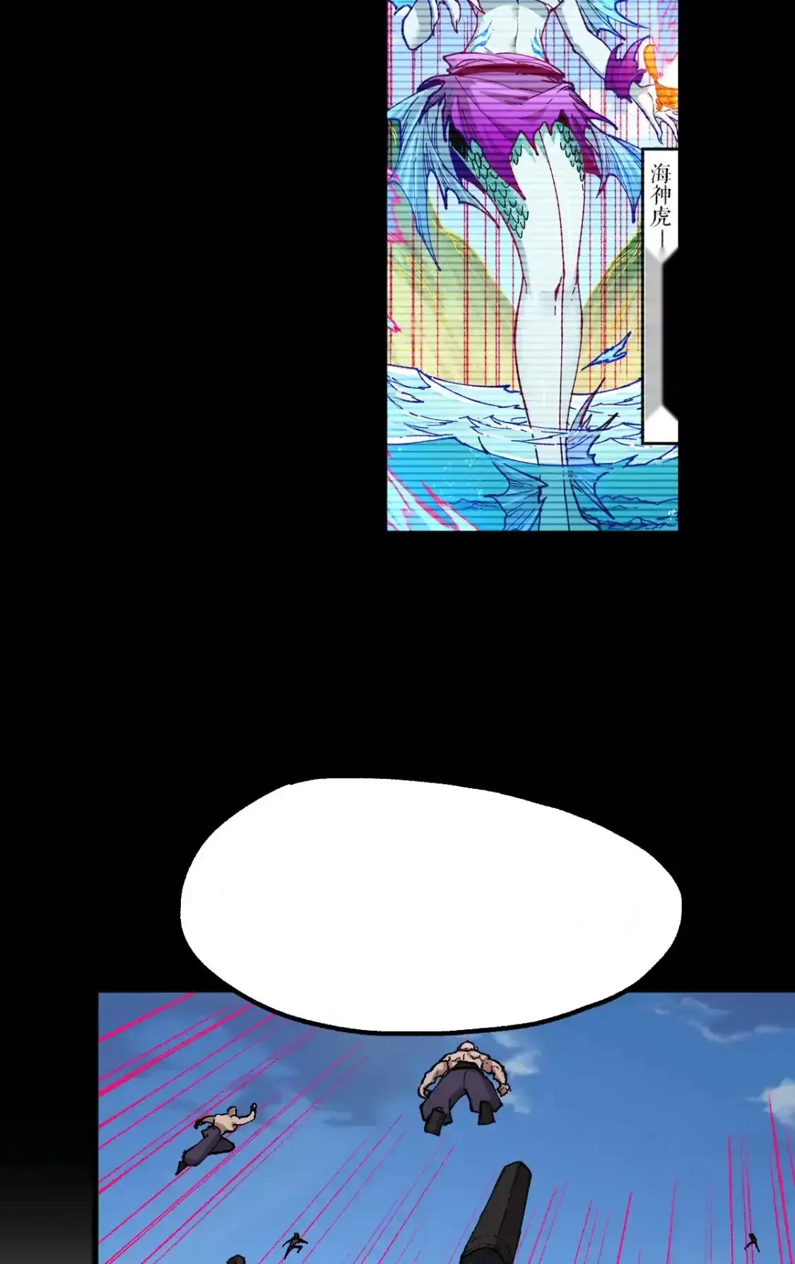 Read World of Ruins Manga Online