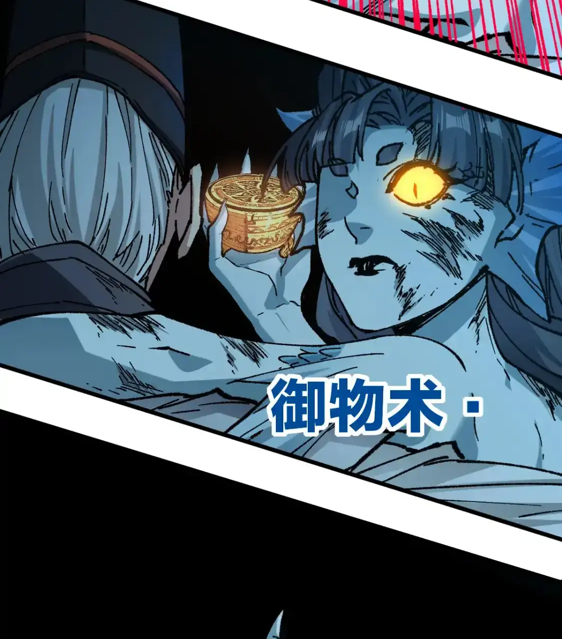 Read World of Ruins Manga Online