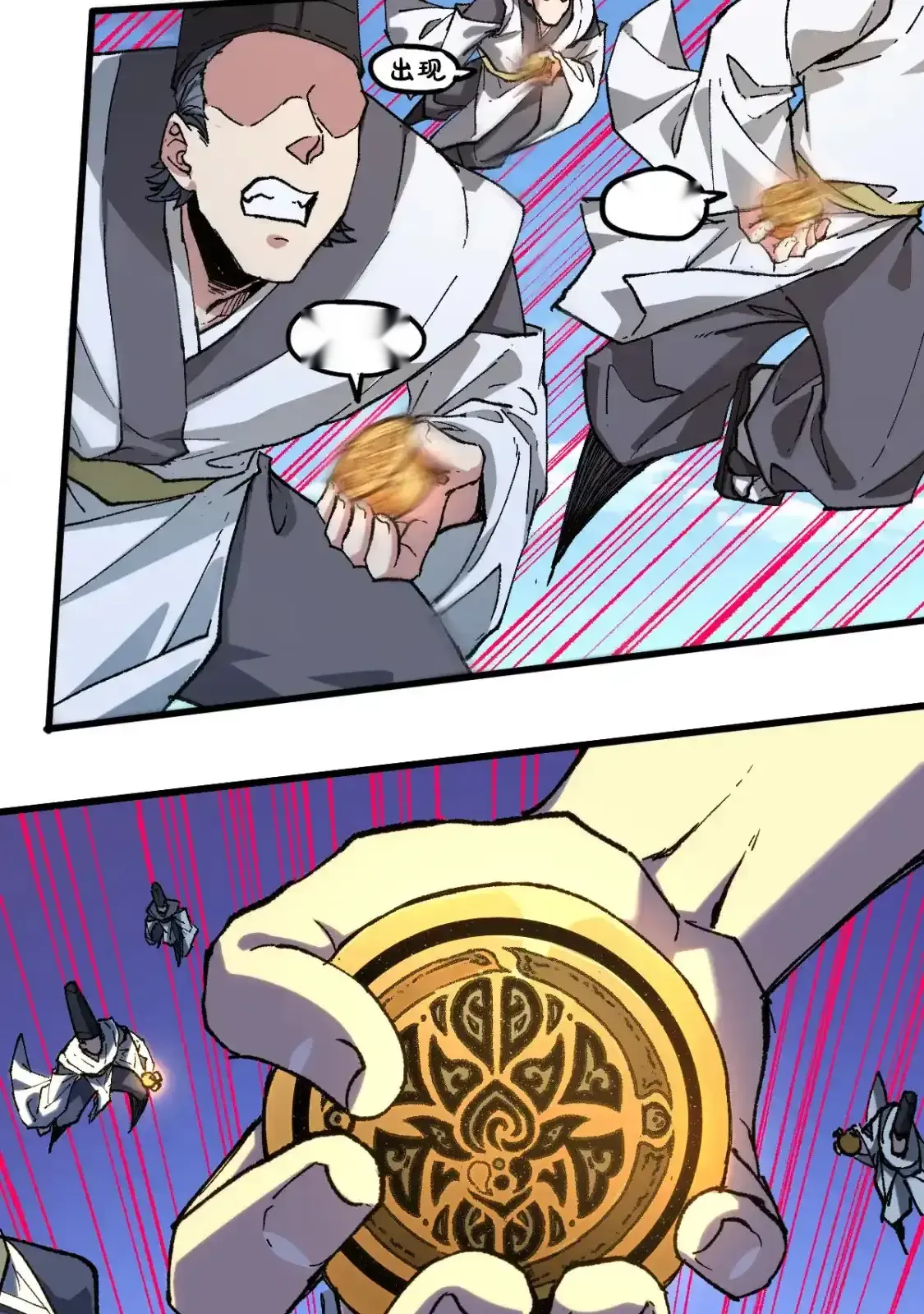 Read World of Ruins Manga Online