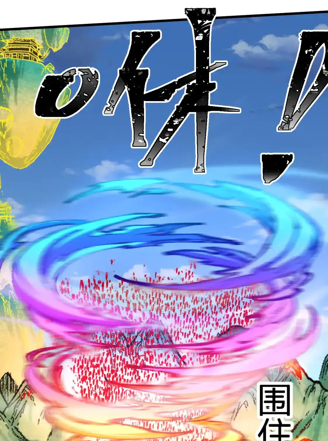 Read World of Ruins Manga Online