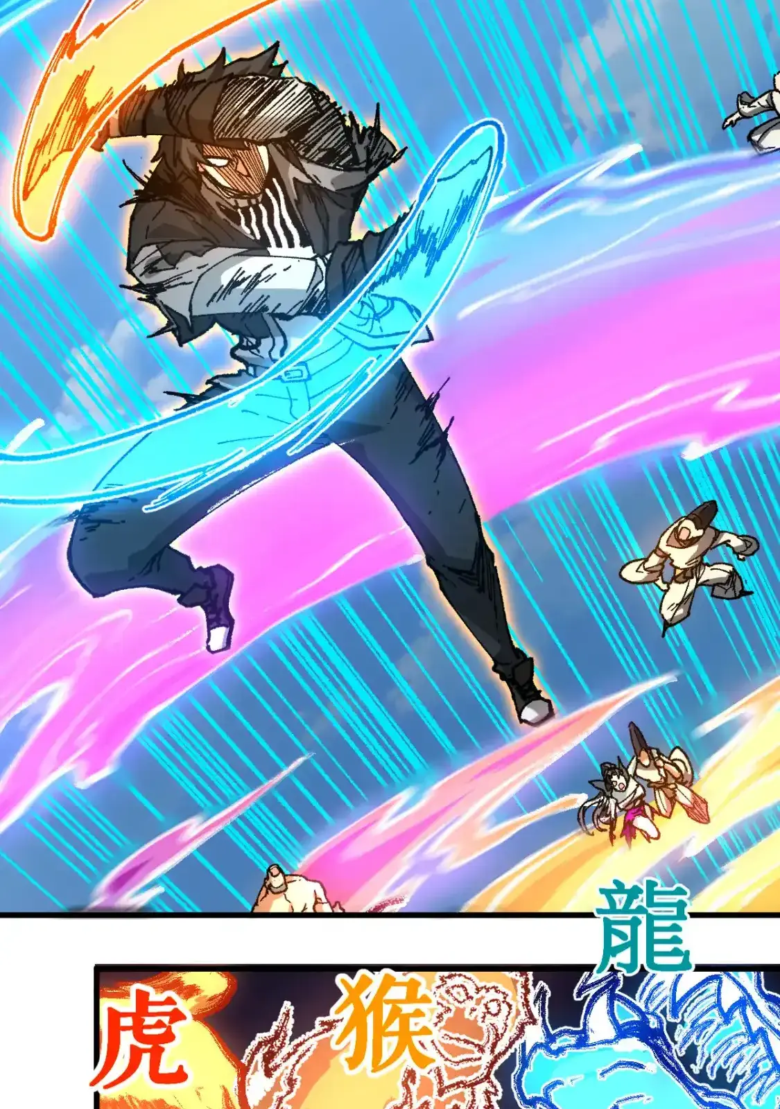 Read World of Ruins Manga Online