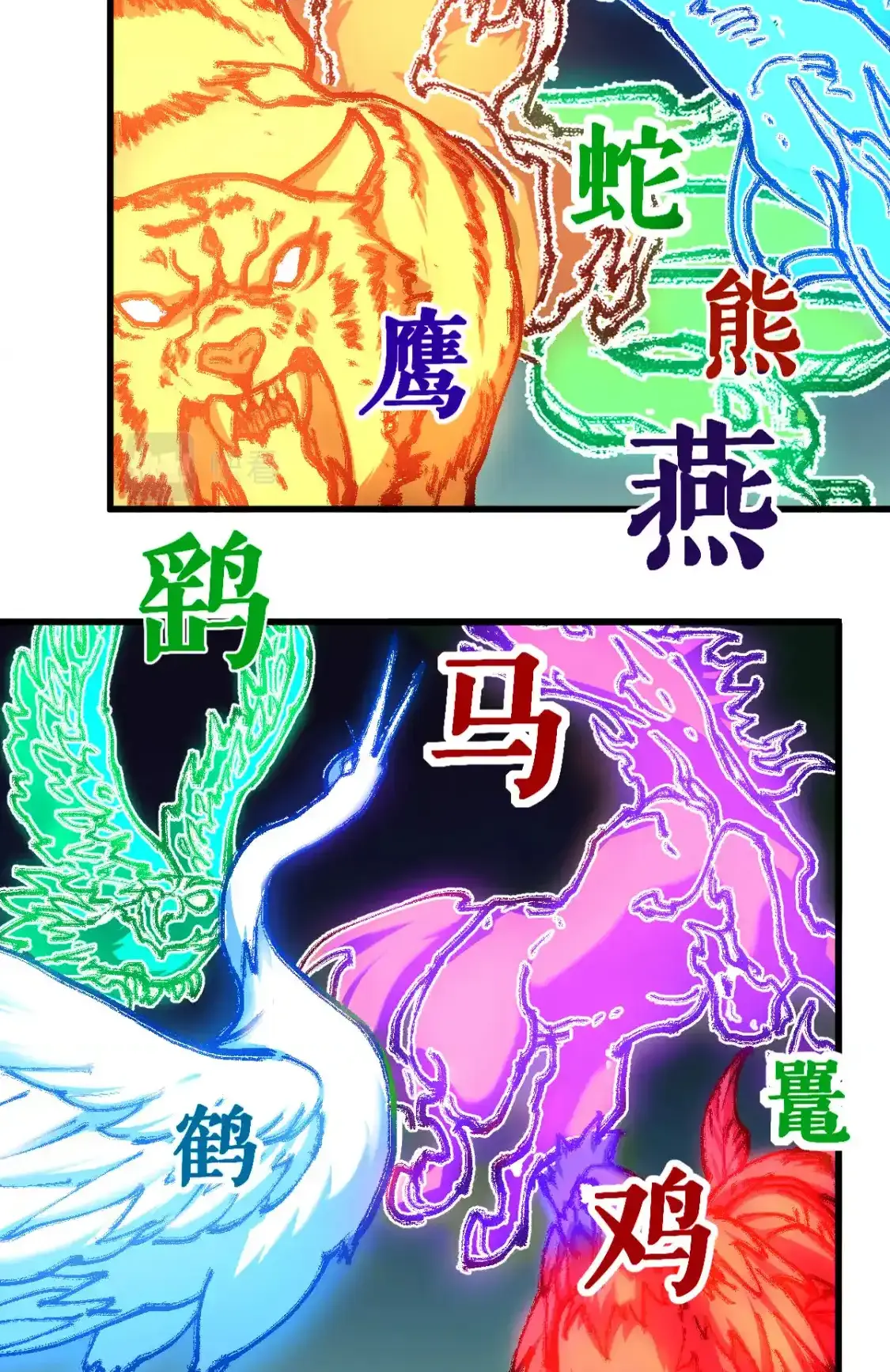 Read World of Ruins Manga Online