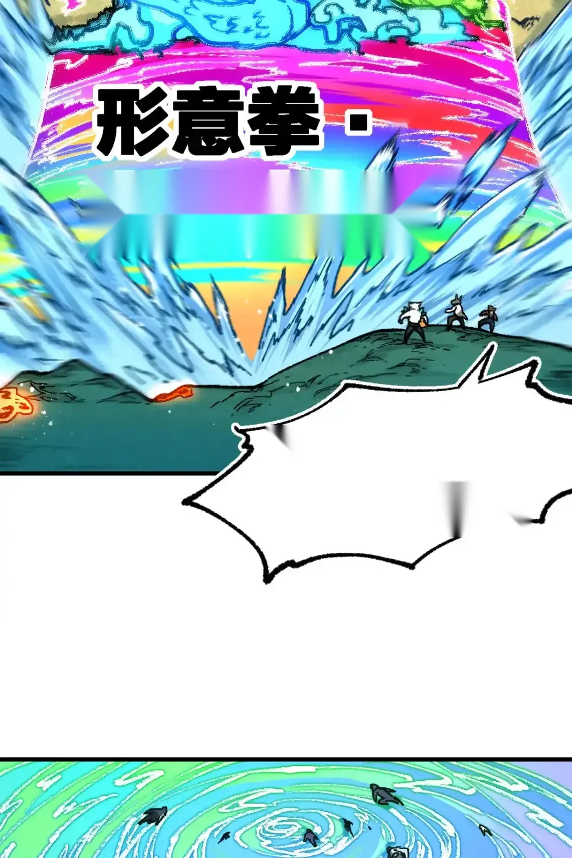 Read World of Ruins Manga Online