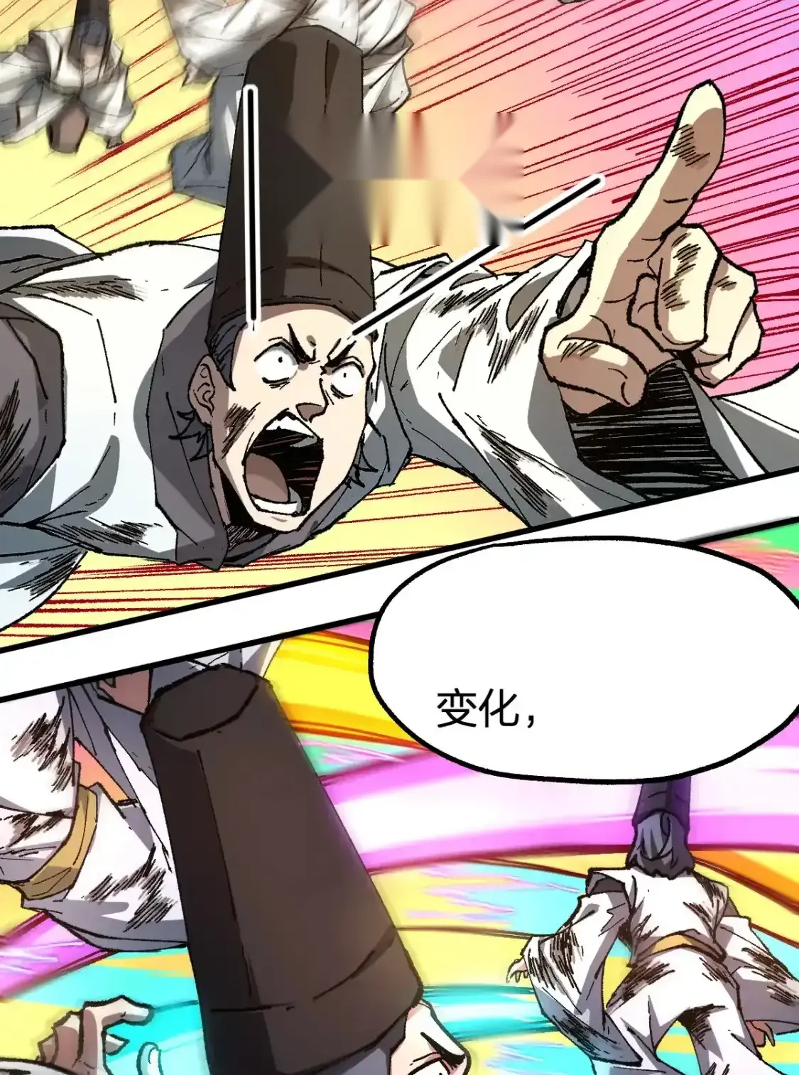 Read World of Ruins Manga Online