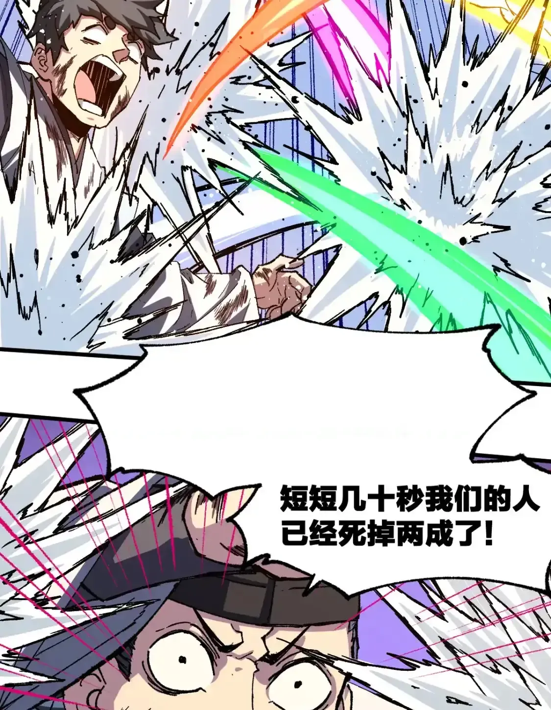 Read World of Ruins Manga Online