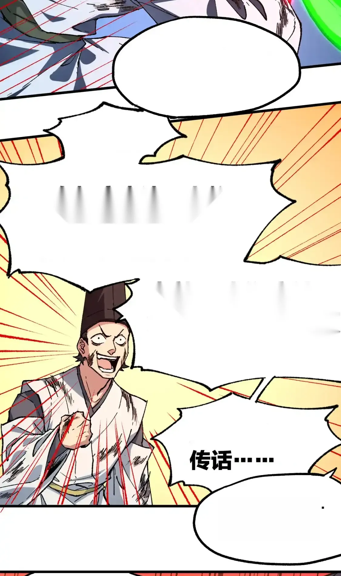 Read World of Ruins Manga Online