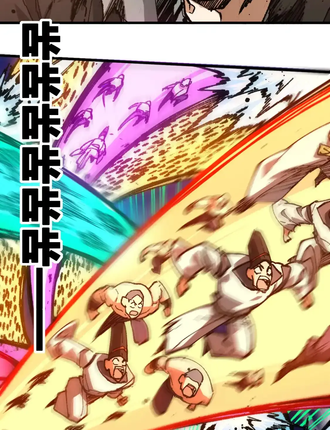 Read World of Ruins Manga Online