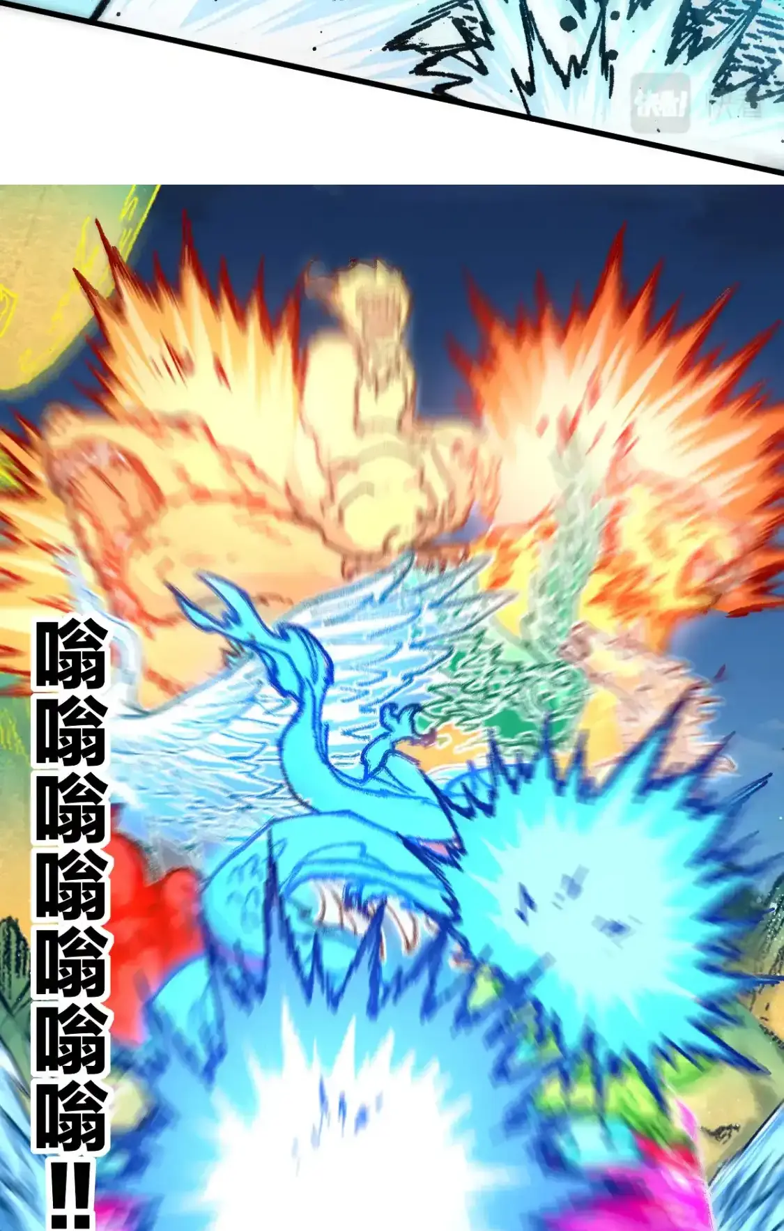 Read World of Ruins Manga Online