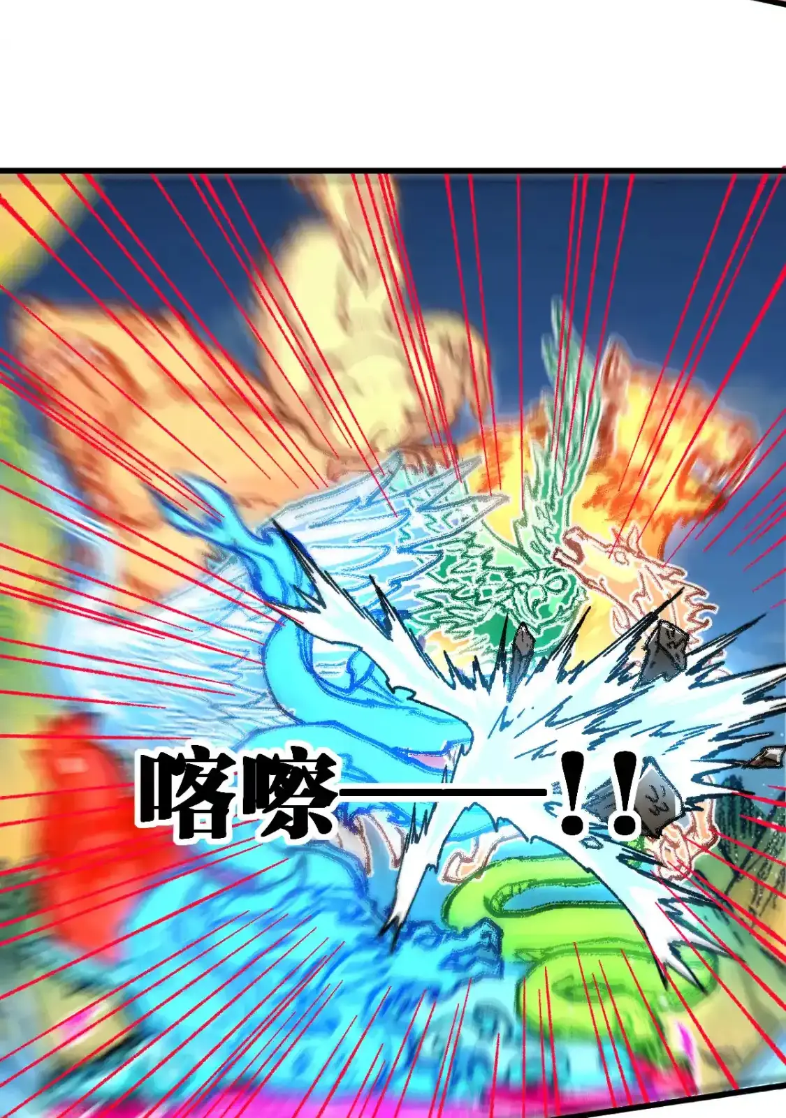 Read World of Ruins Manga Online