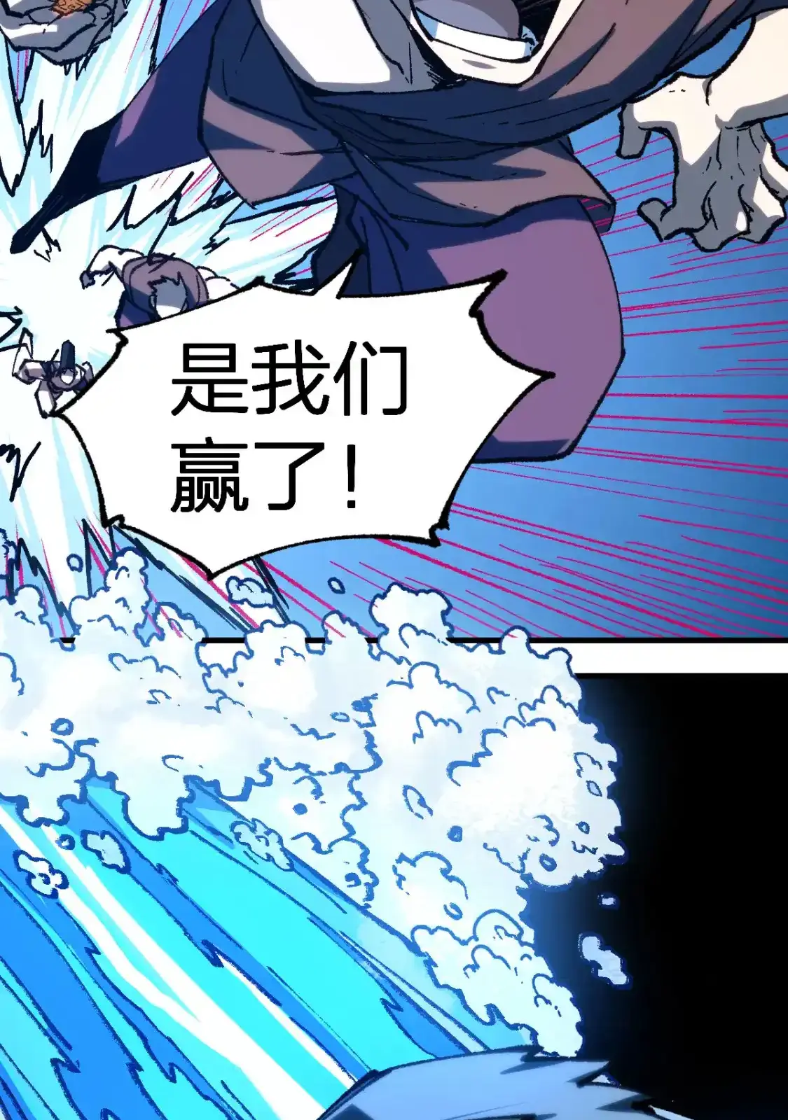 Read World of Ruins Manga Online