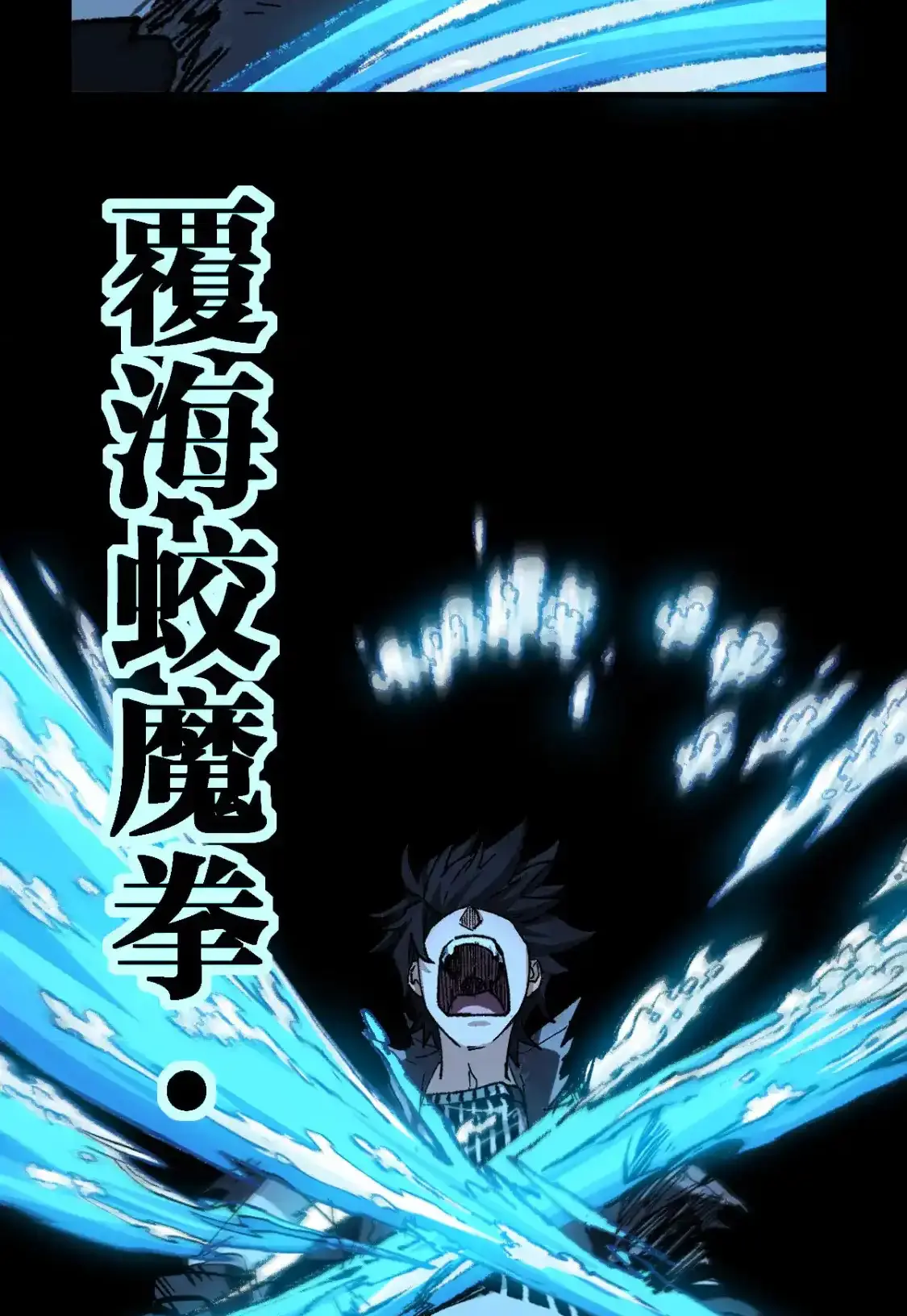 Read World of Ruins Manga Online