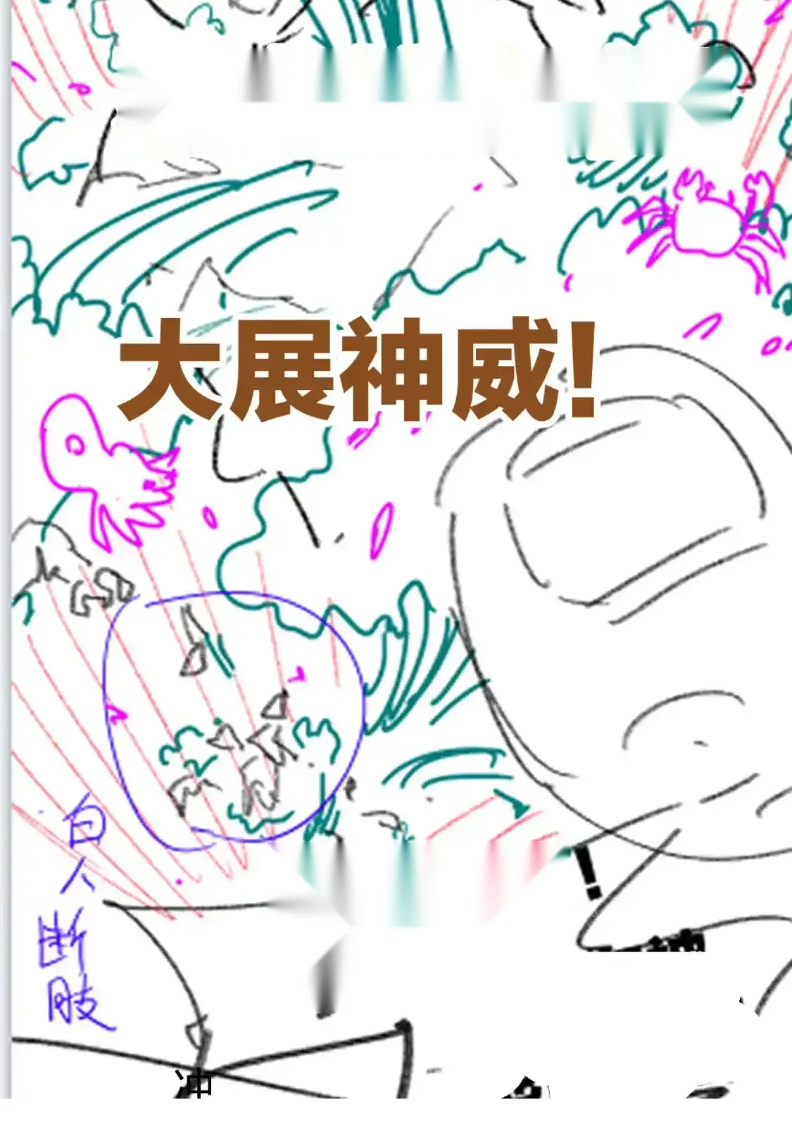 Read World of Ruins Manga Online