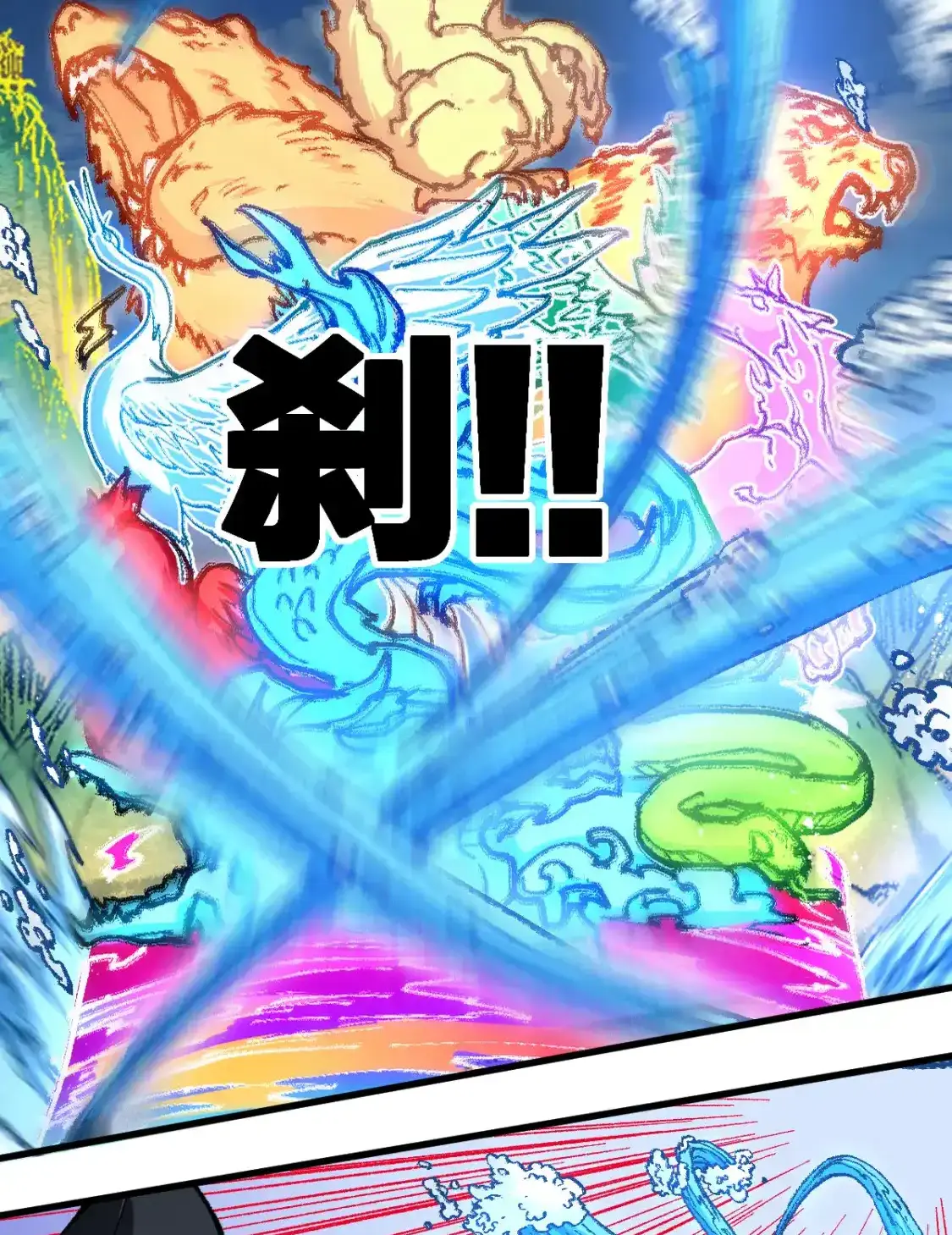 Read World of Ruins Manga Online