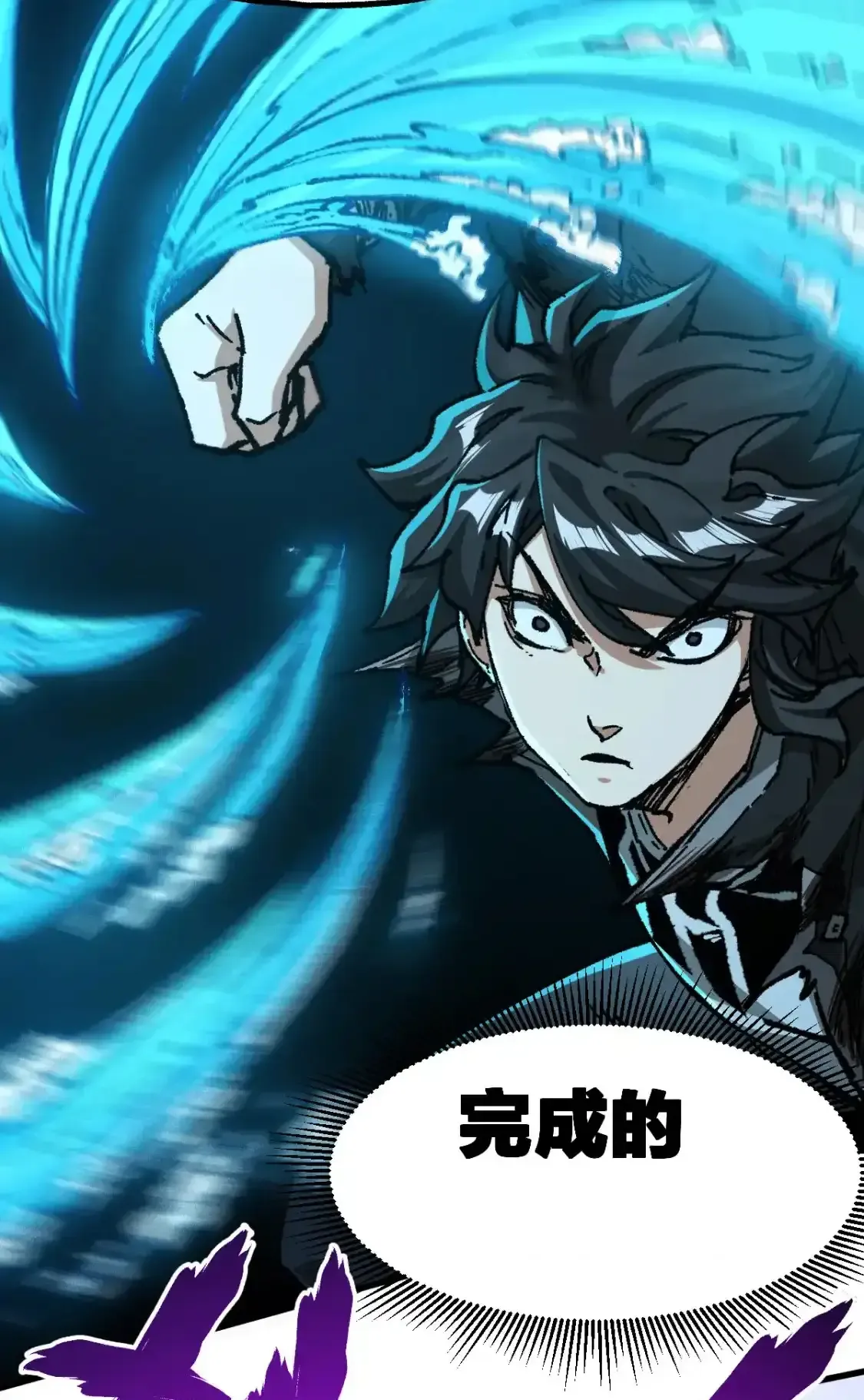 Read World of Ruins Manga Online