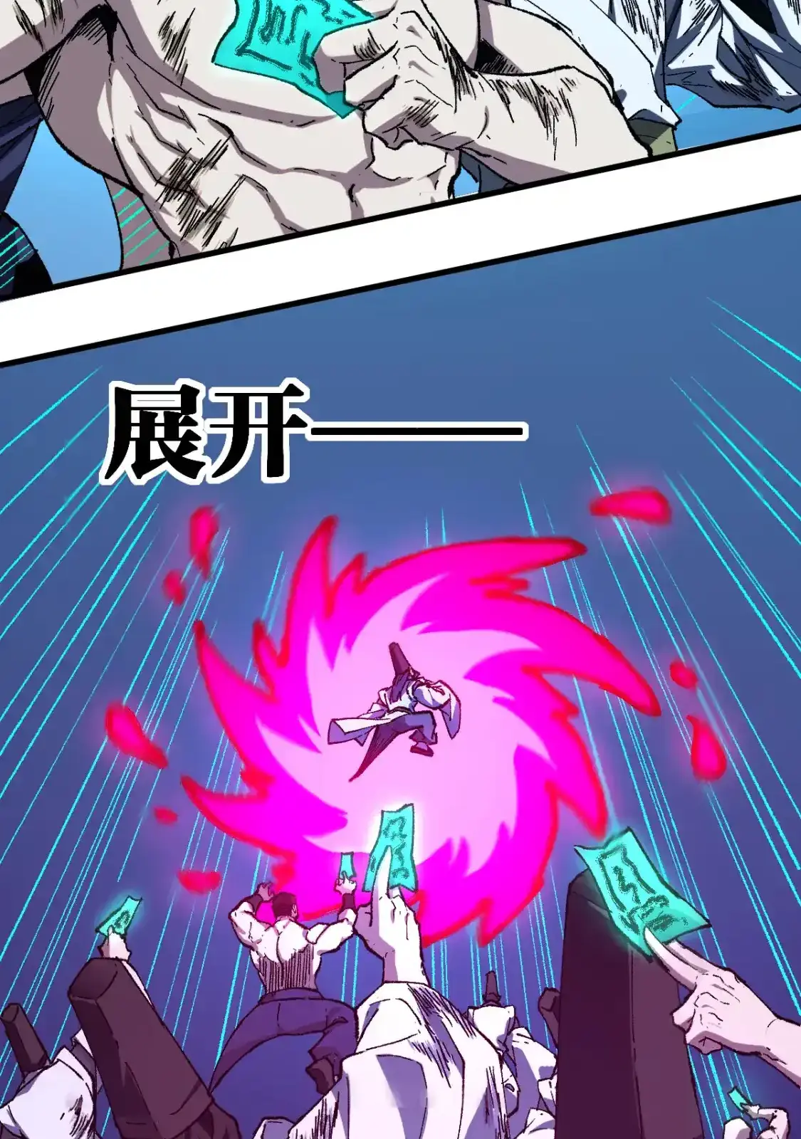 Read World of Ruins Manga Online