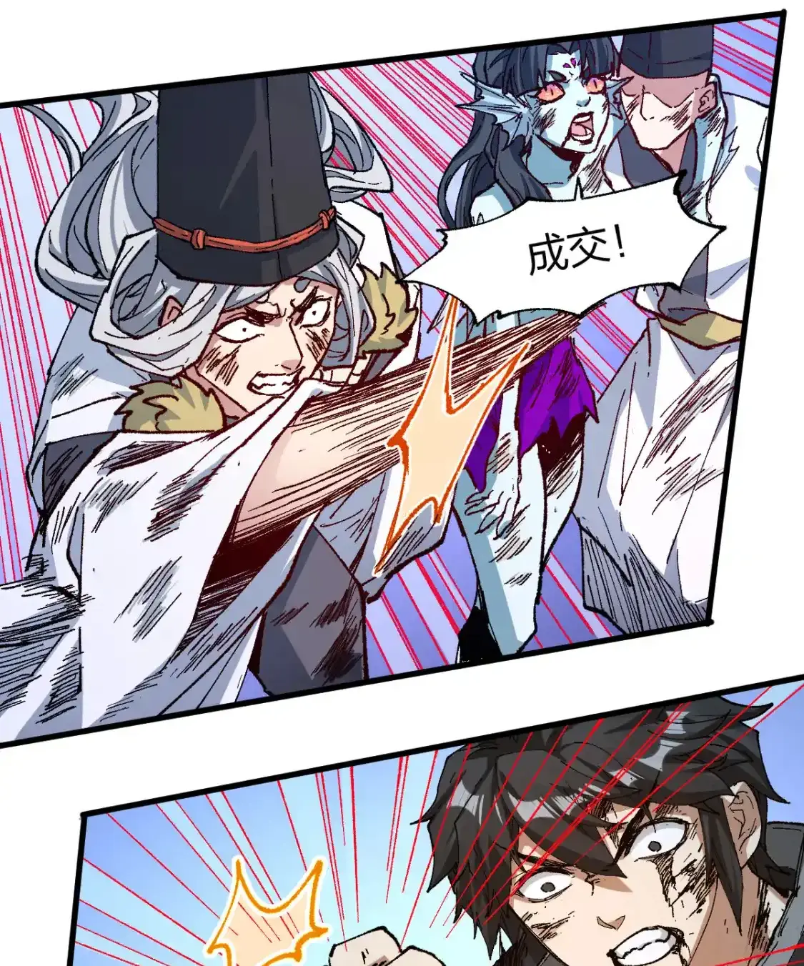 Read World of Ruins Manga Online