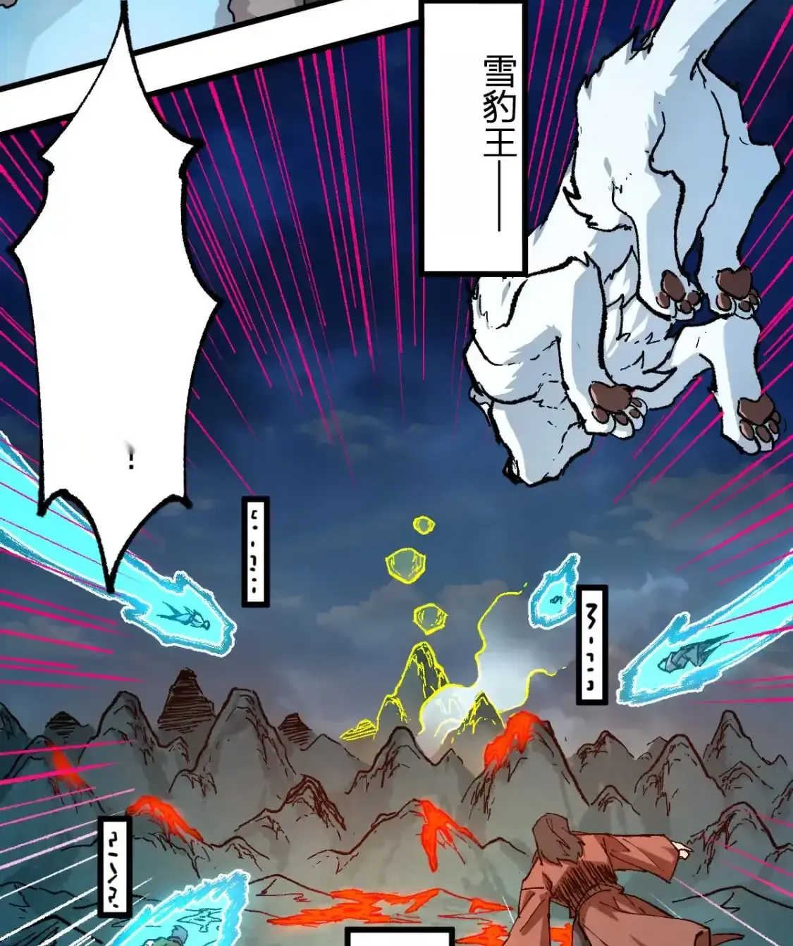 Read World of Ruins Manga Online