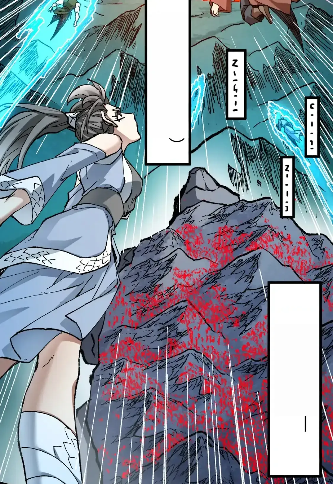 Read World of Ruins Manga Online