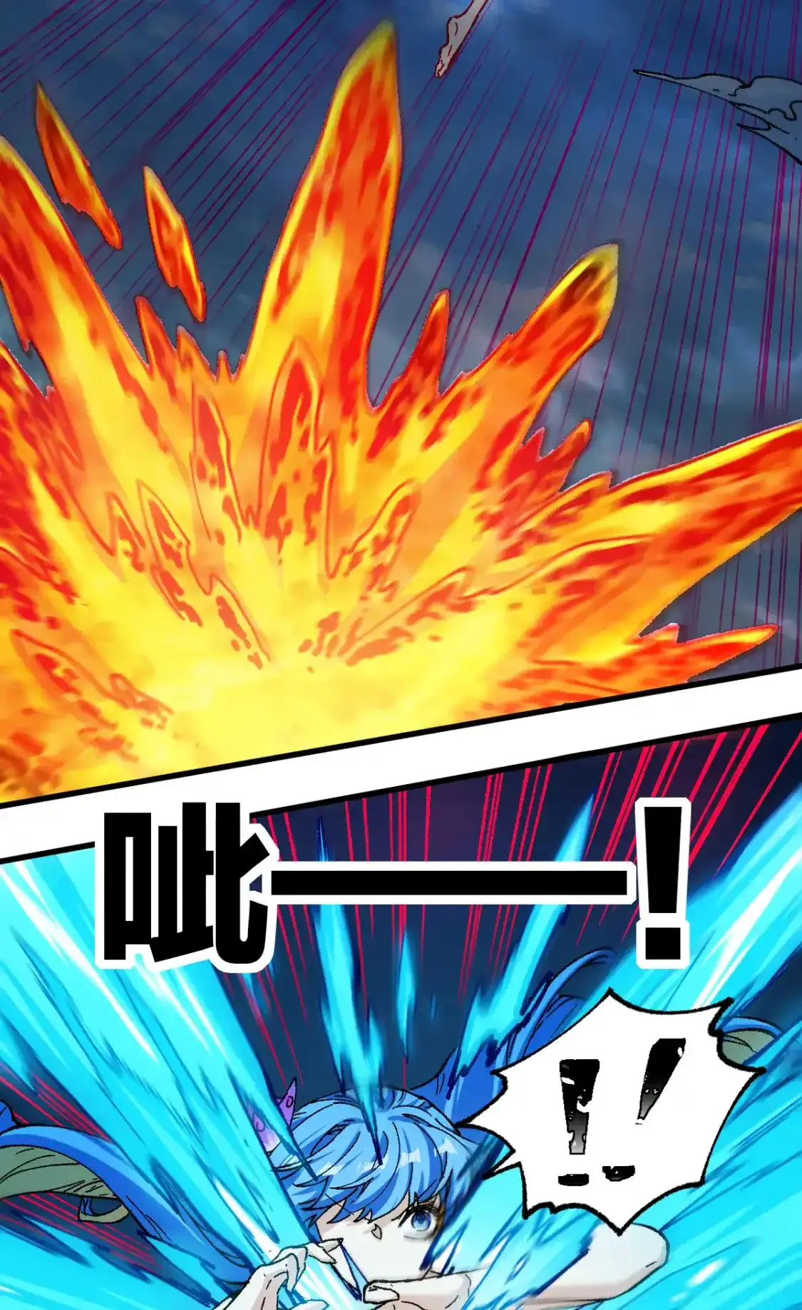 Read World of Ruins Manga Online