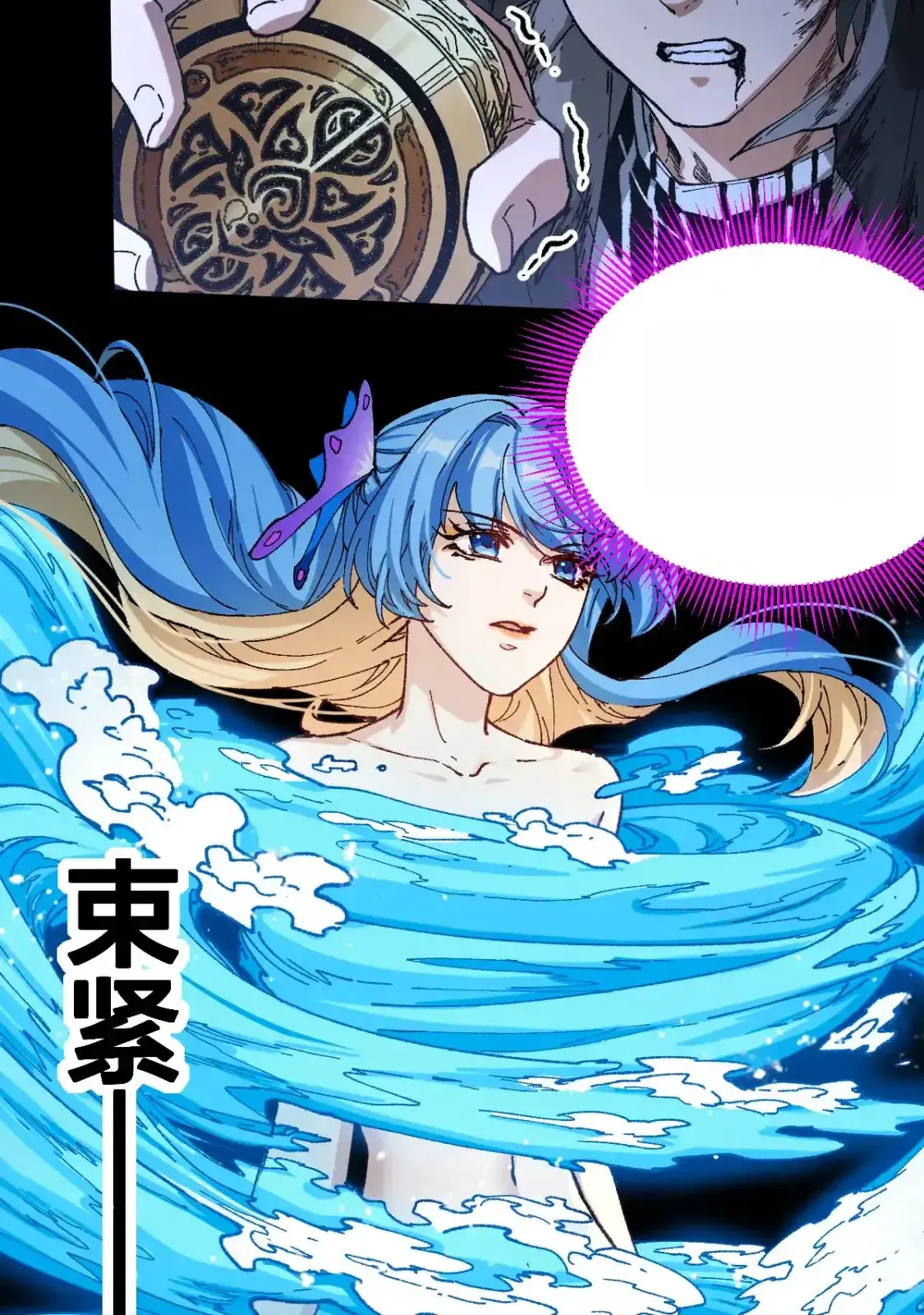 Read World of Ruins Manga Online