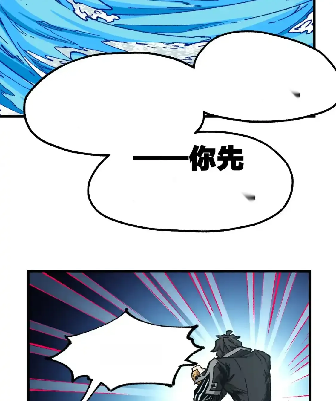 Read World of Ruins Manga Online