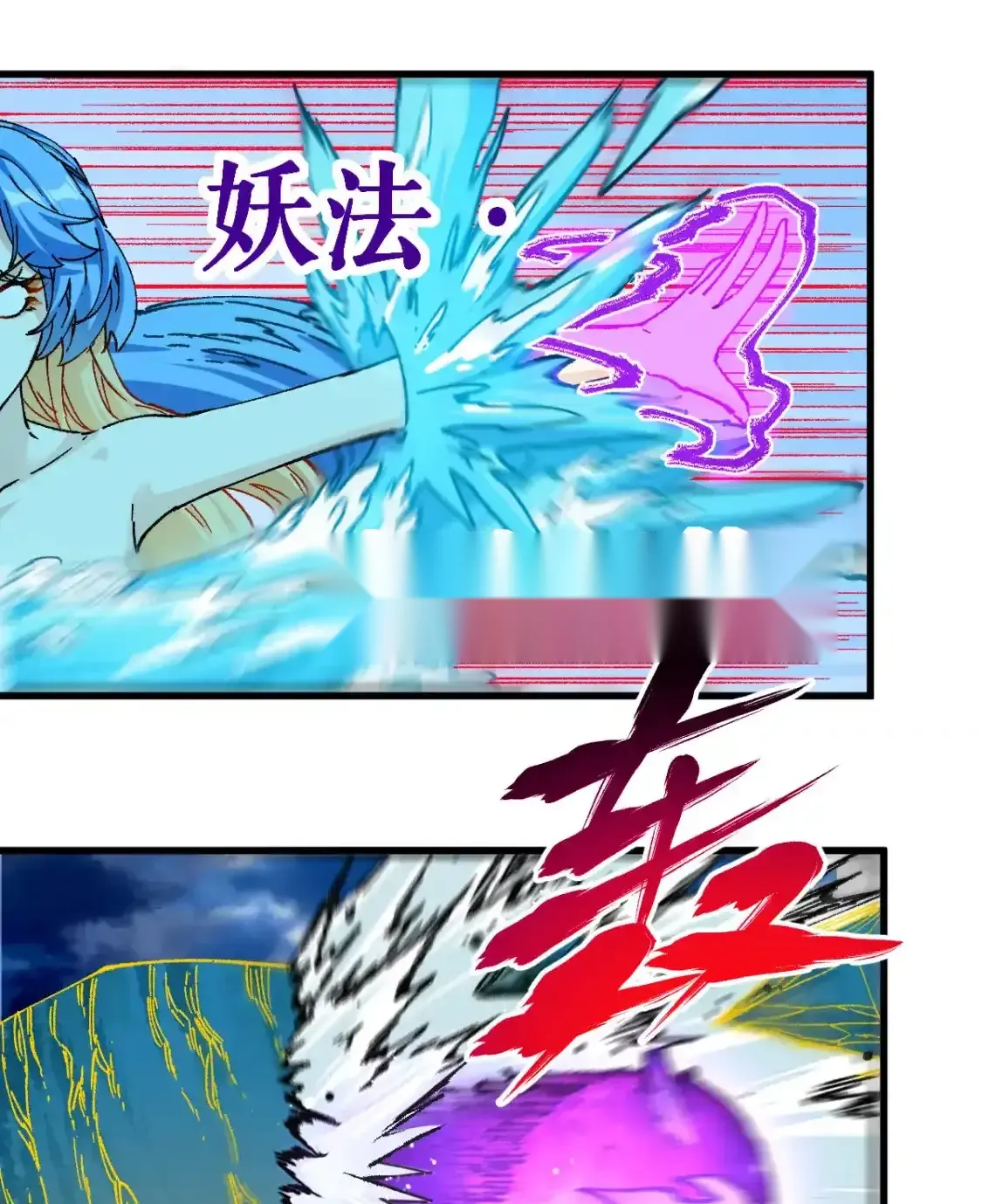 Read World of Ruins Manga Online