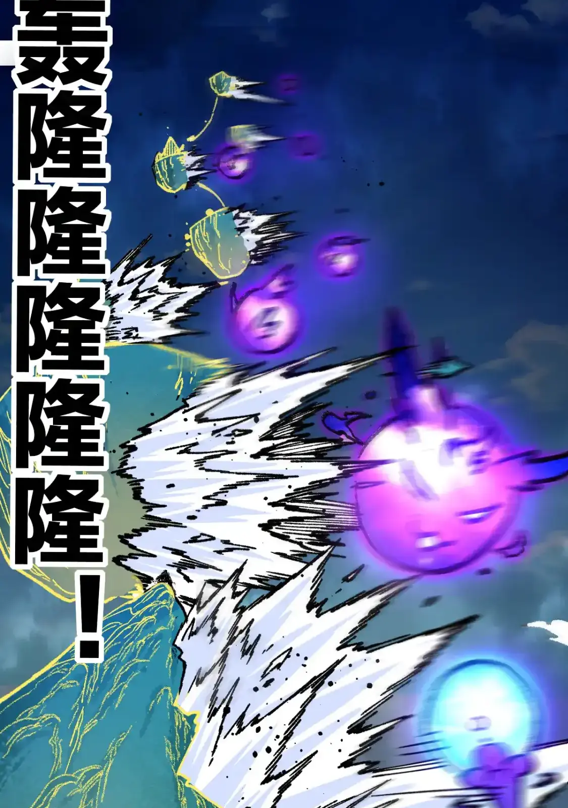 Read World of Ruins Manga Online